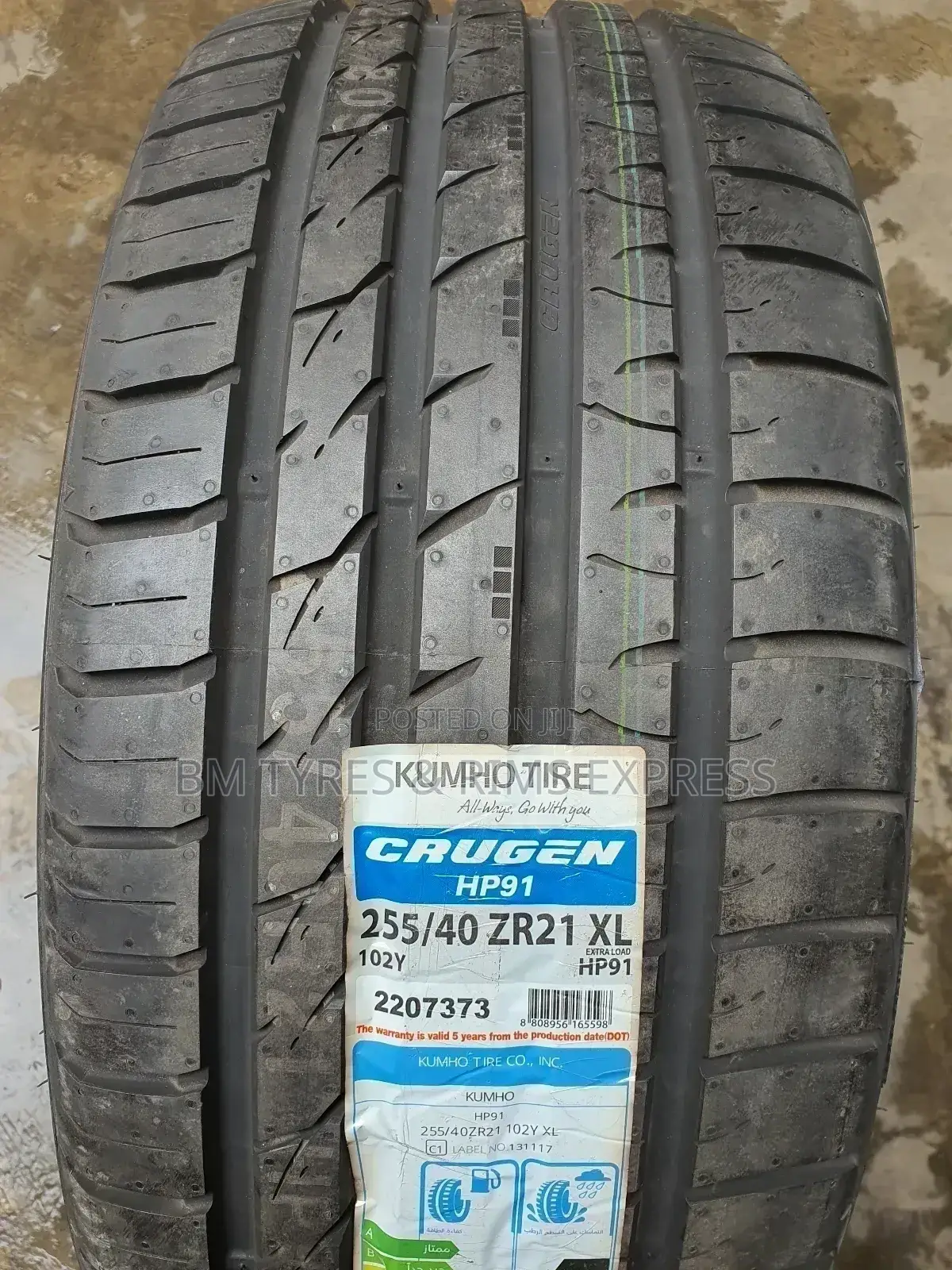 255 /40 R21 KHUMO TYRES (Korea)
