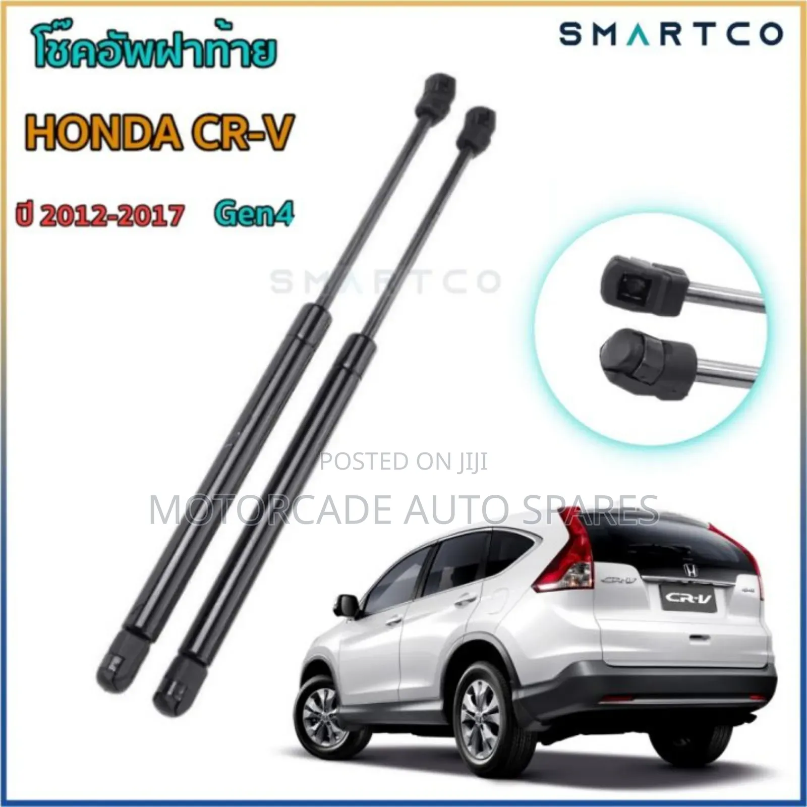 Honda CR-V 2012+ Boot Tailgate Shocks Struts
