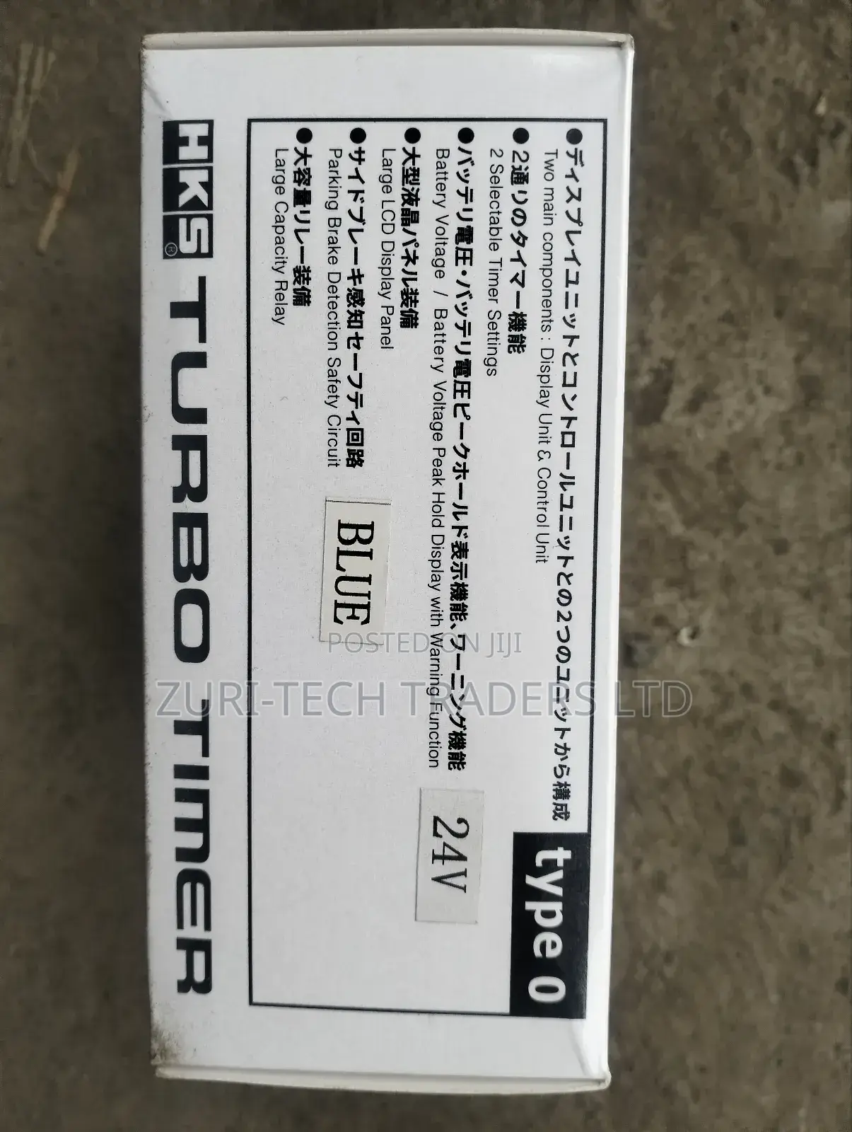 Turbo Timer 24v