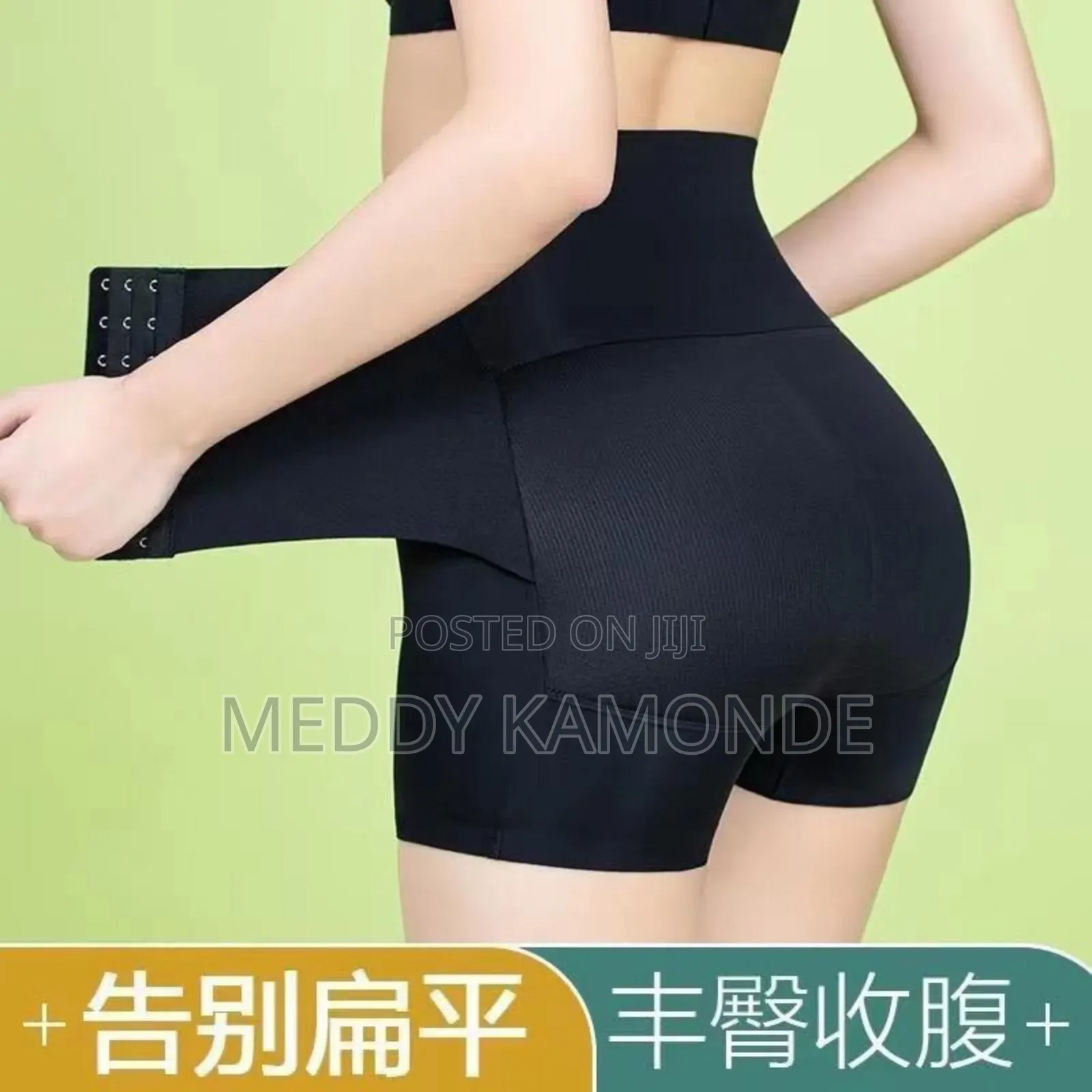 2in1 Tummy Trimmer Belt+Padded Biker