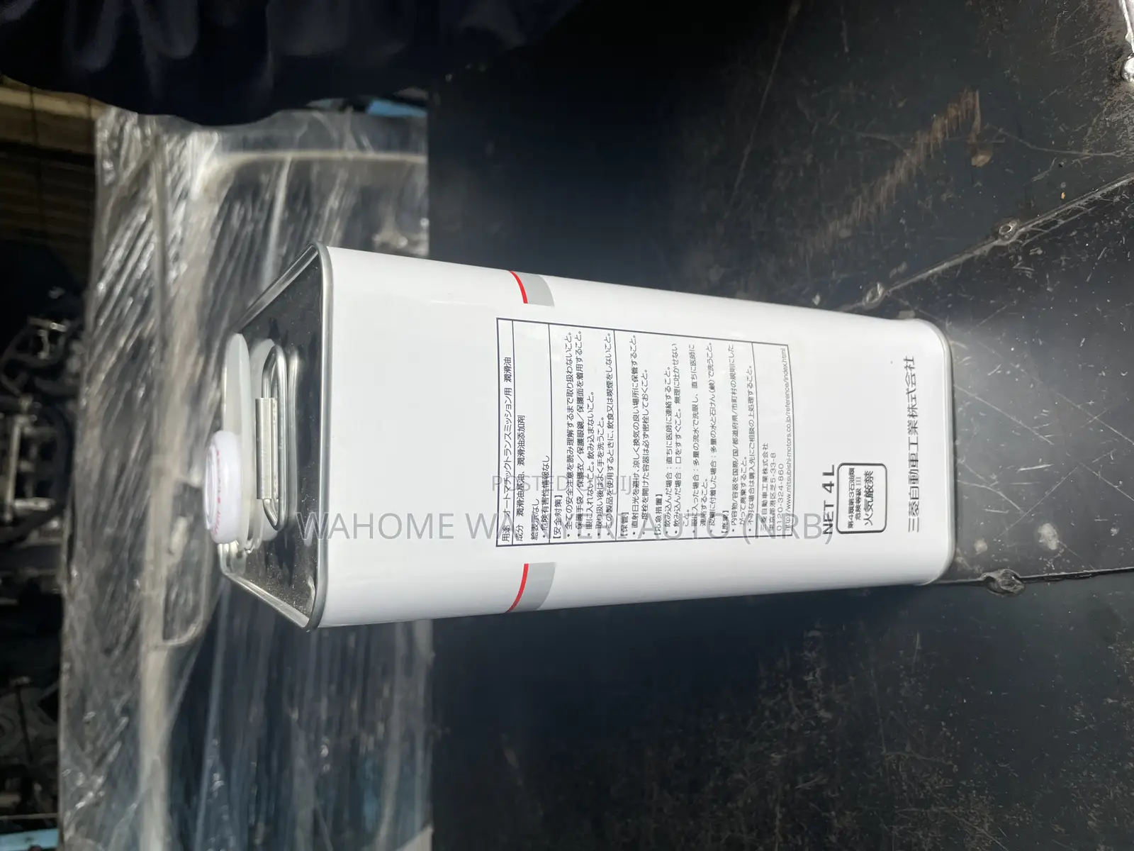 Gear Box Fluid for Mitsubishi