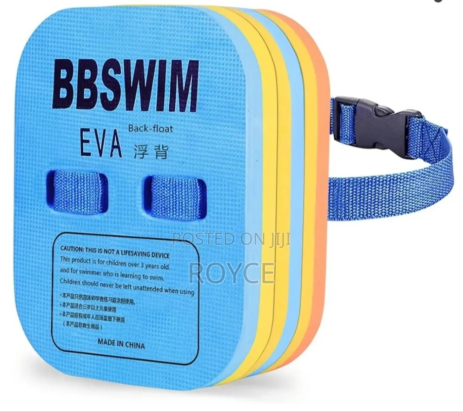 Kids Swimming Safety Float Board
