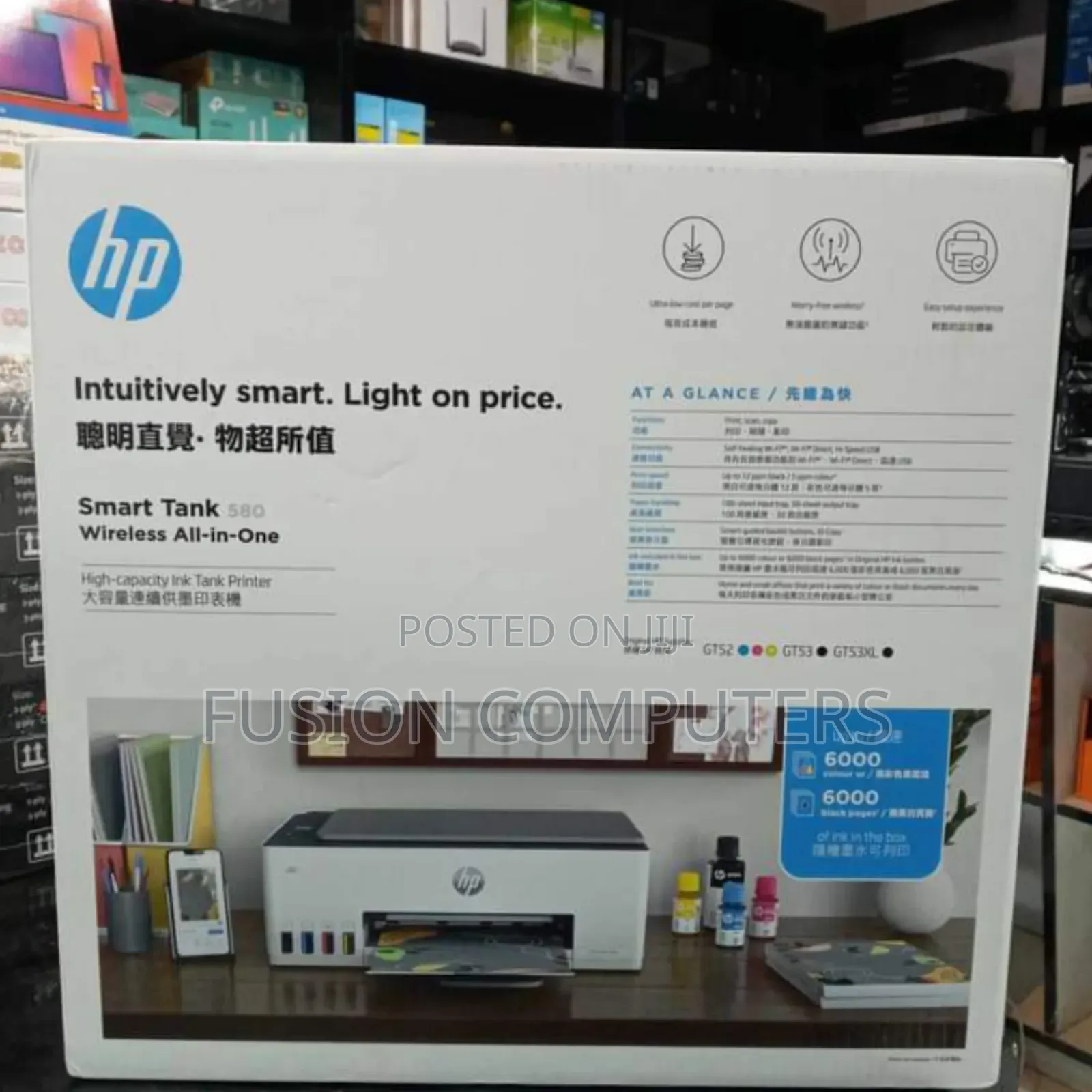 Hp Smart Tank 580 All-in-One Printer