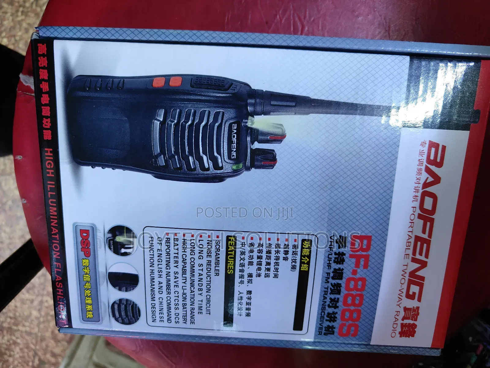 5 Km Radio Call . Two Walkie Talkie Inside .