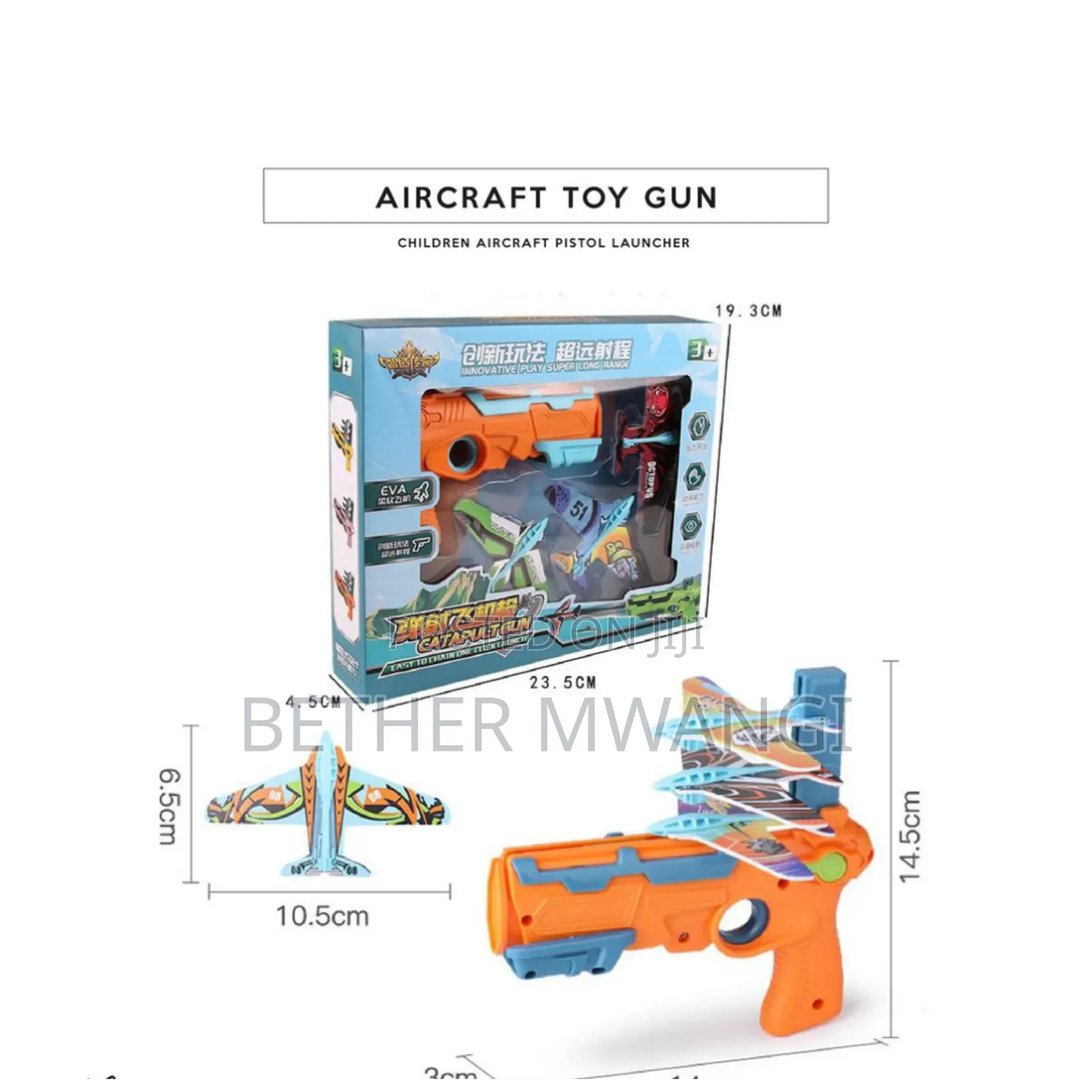 Air Craft Toy Gun in Kenya