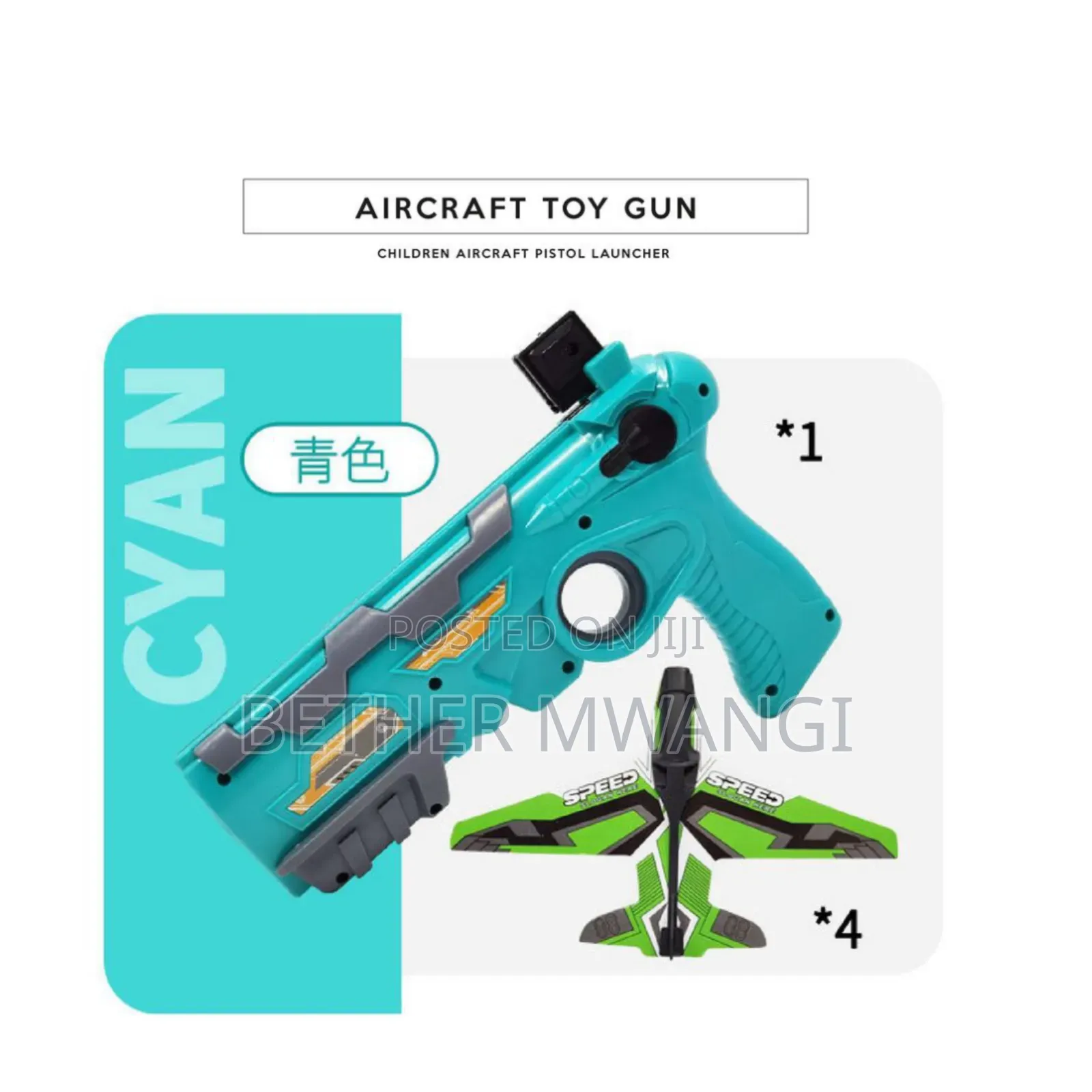 Air Craft Toy Gun in Kenya