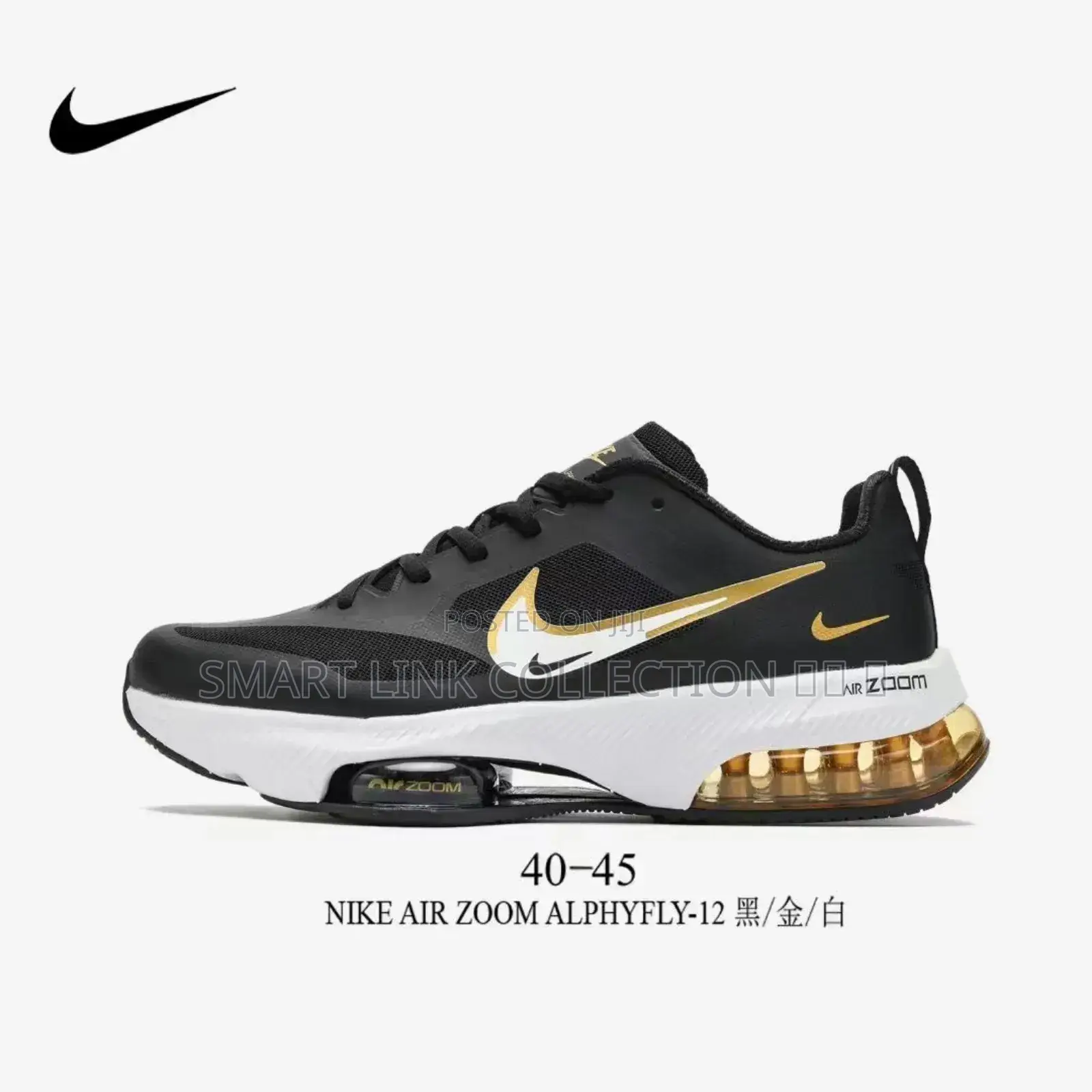 New Nike Zoom Shoe