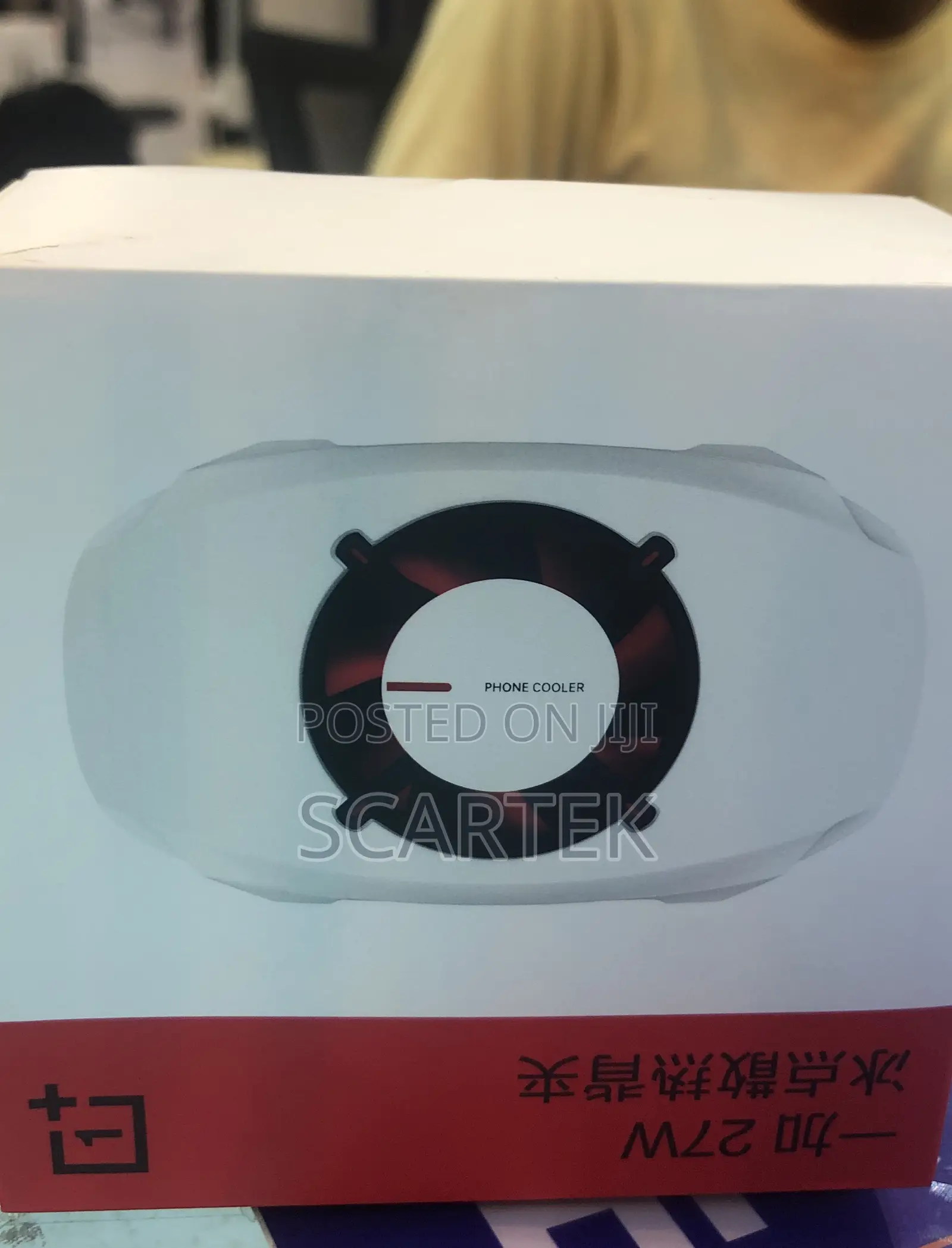 27w Phone Cooler