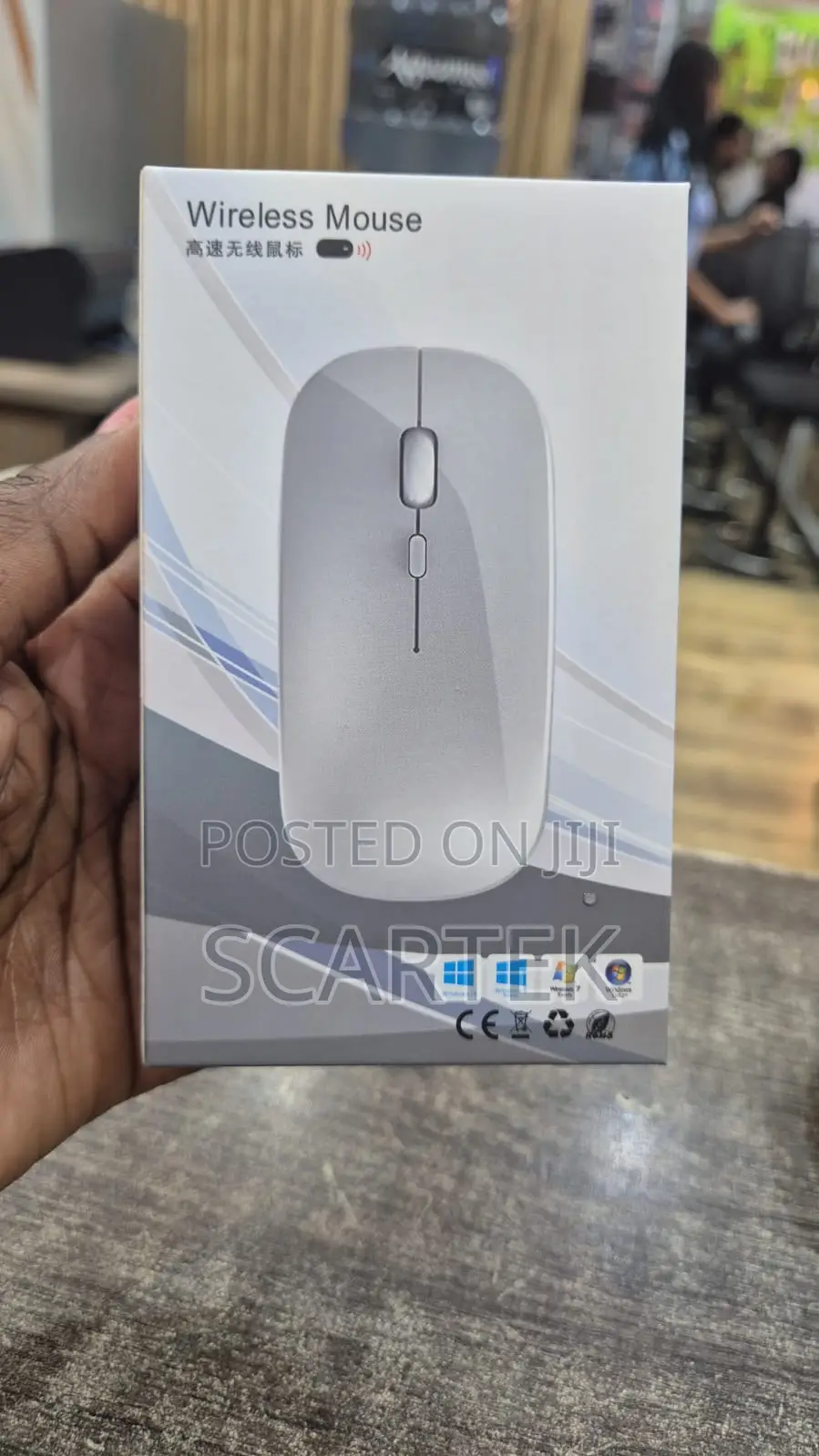 Silent Wireless Mouse