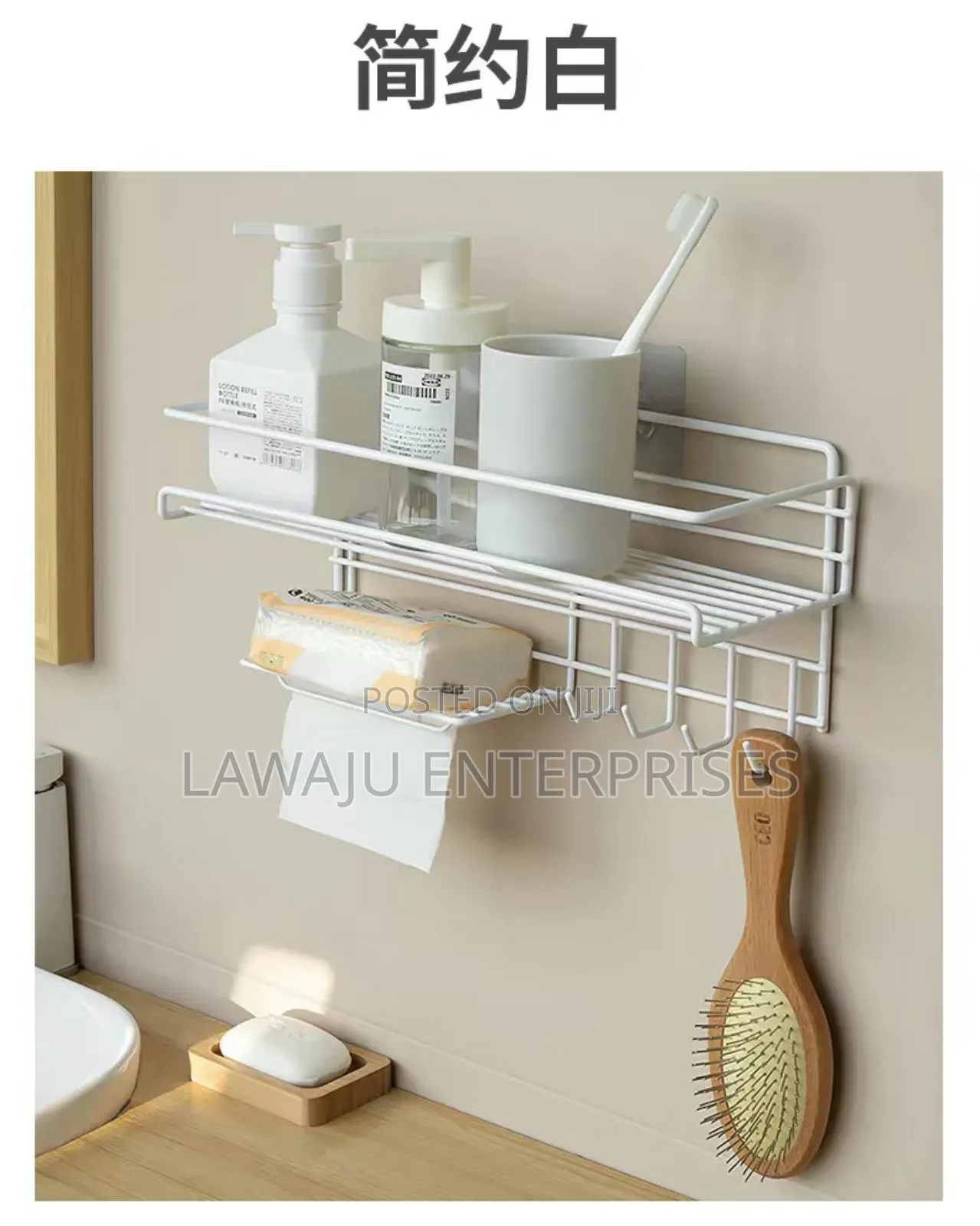White Bathroom Storage Rack With Hooks