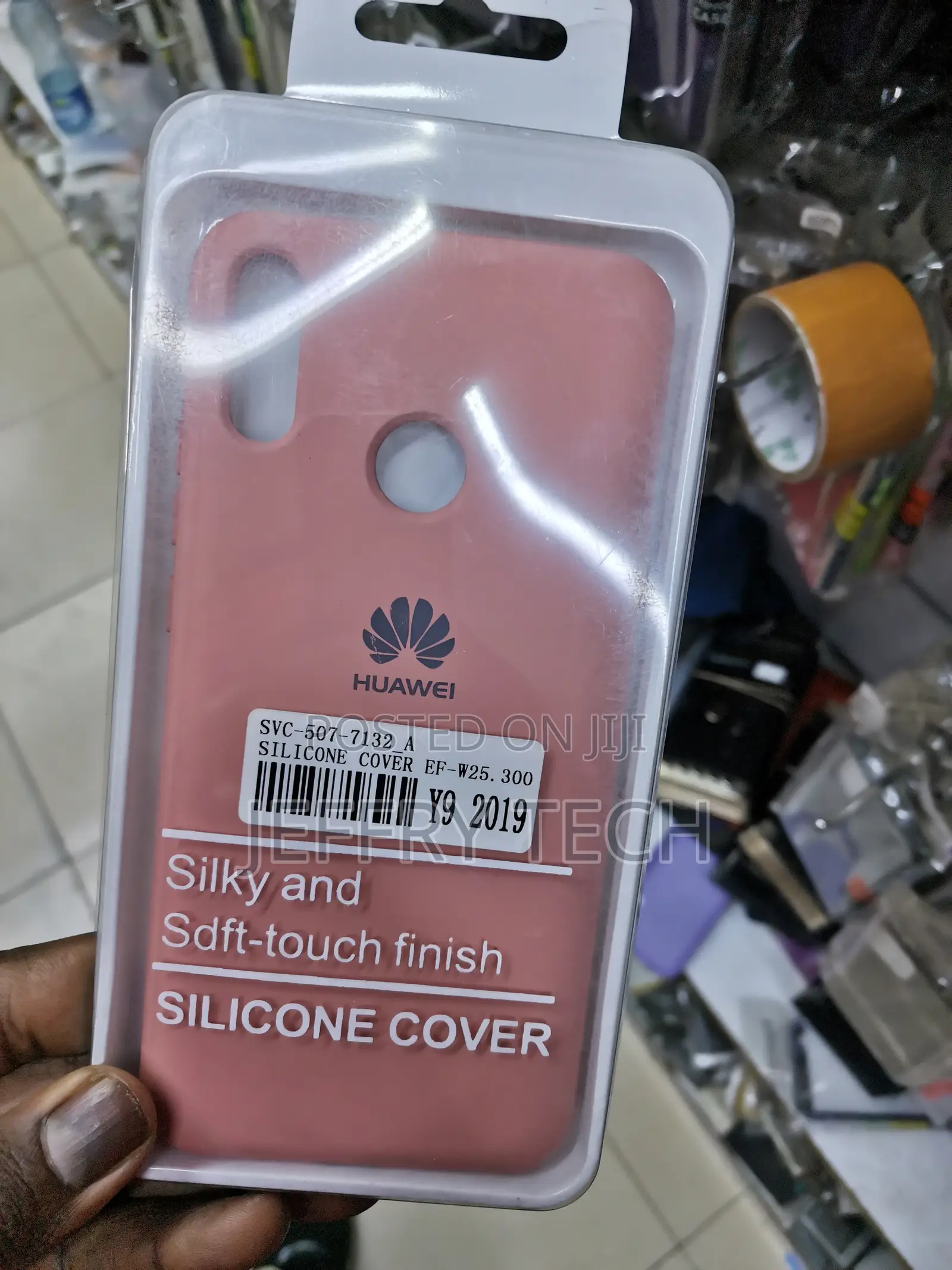 Silicone Case for Huawei Y9 2019 -Beige-