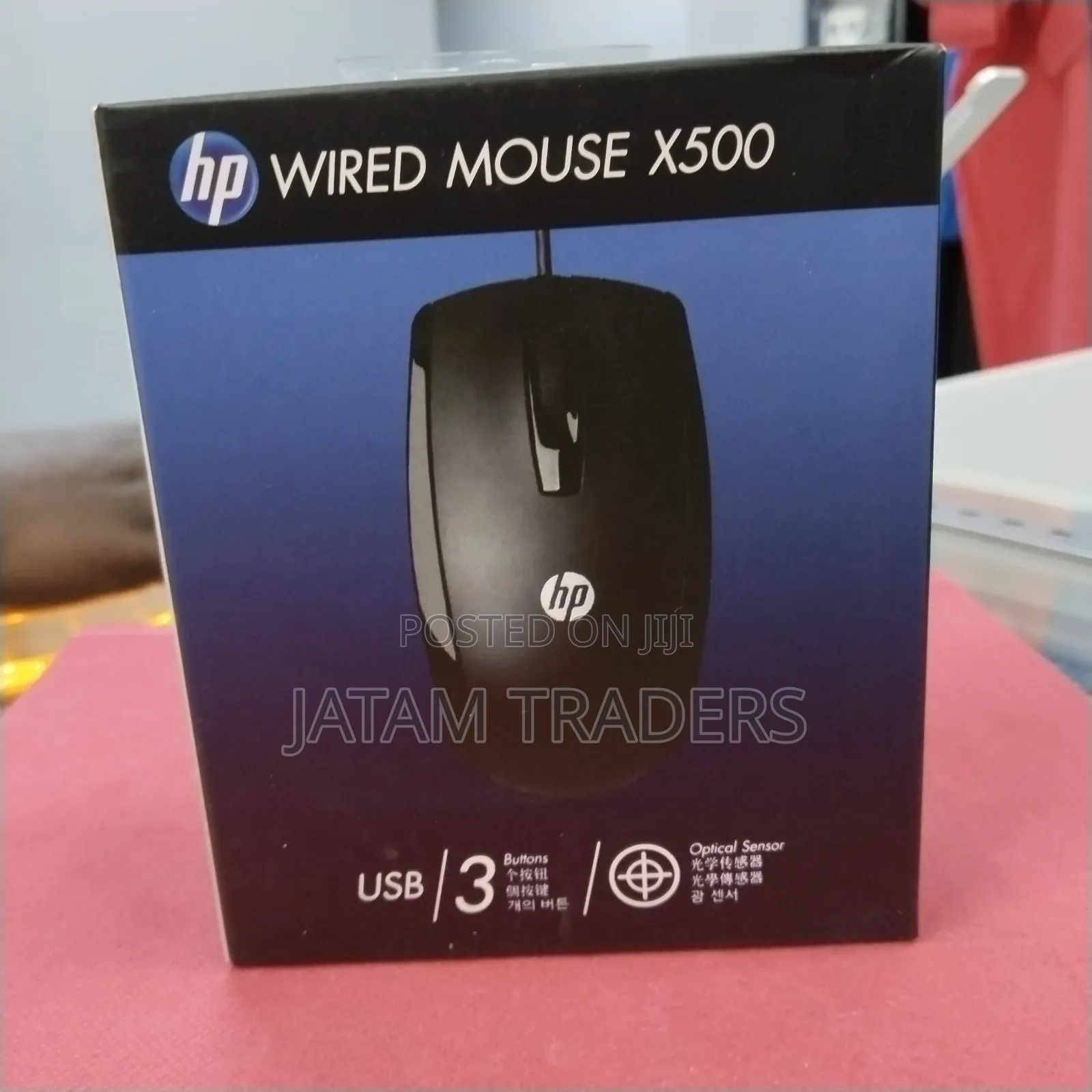 Hp Wired Mouse X500