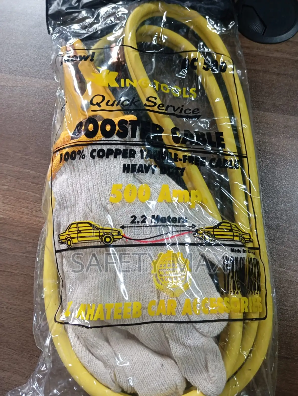 Jumper Cable, 2.2 Metres(500 Amp)