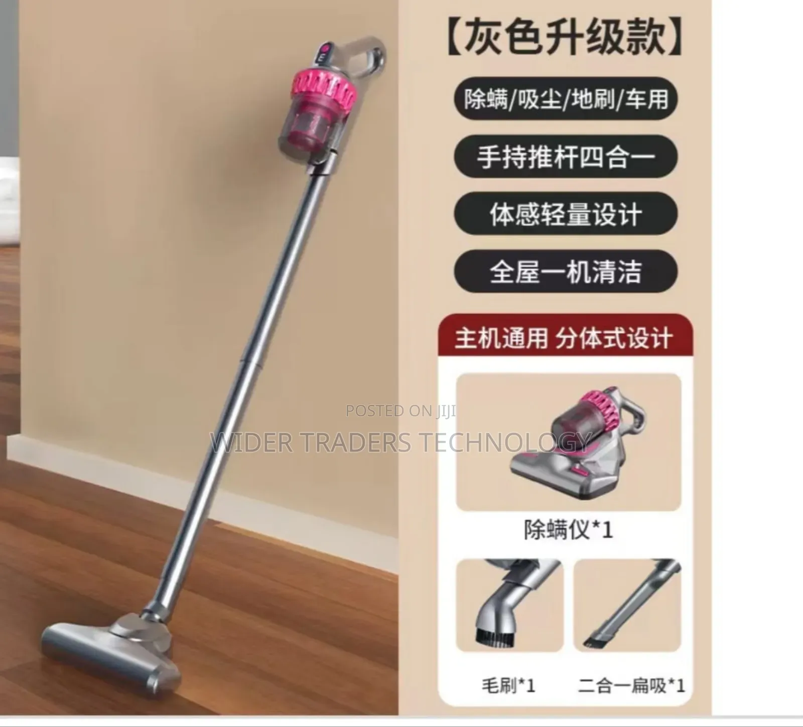 4 in 1 Handheld Vacuum Cleaner / Mite Vacuum Cleaner/