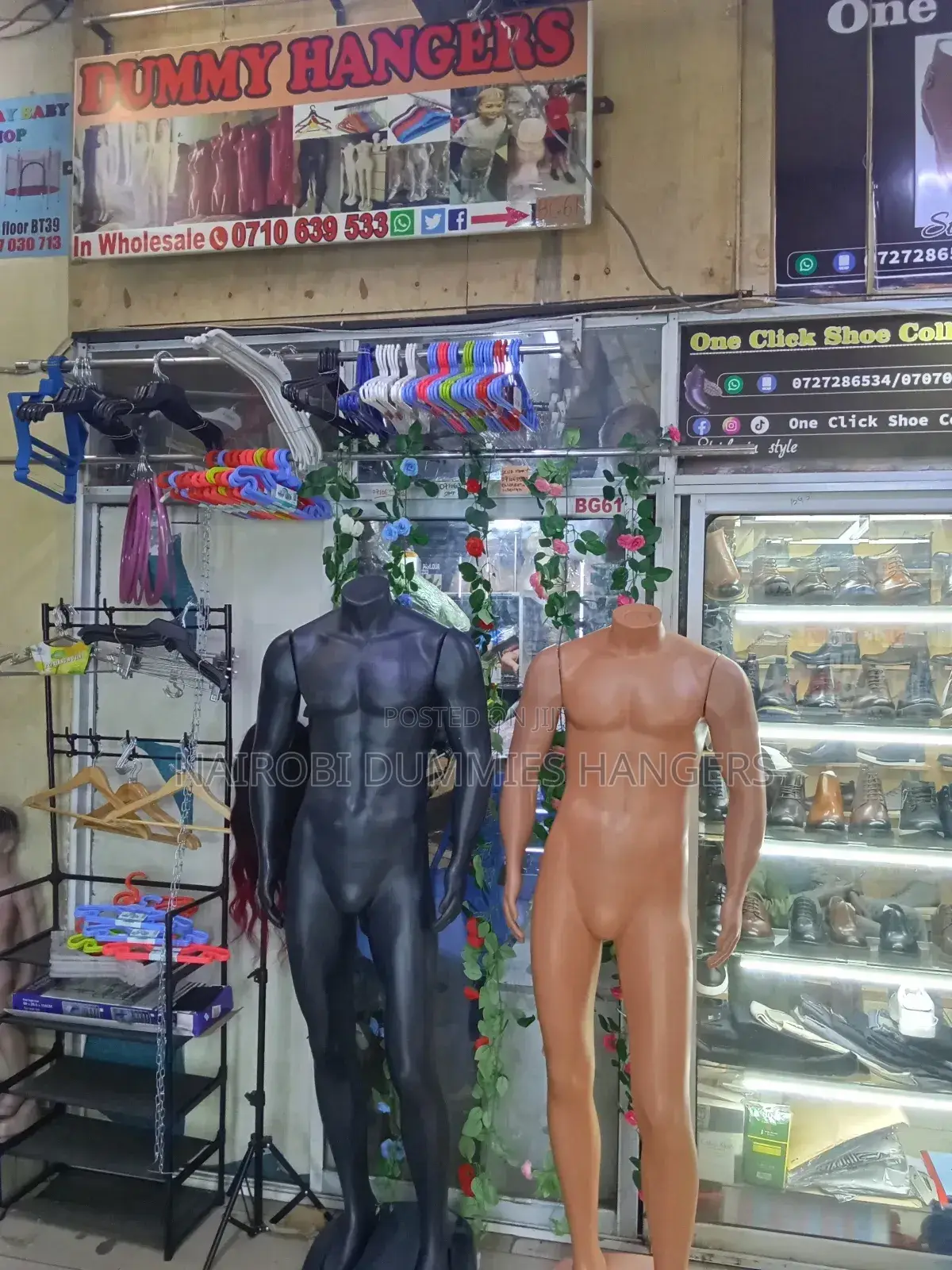 Male Mannequin