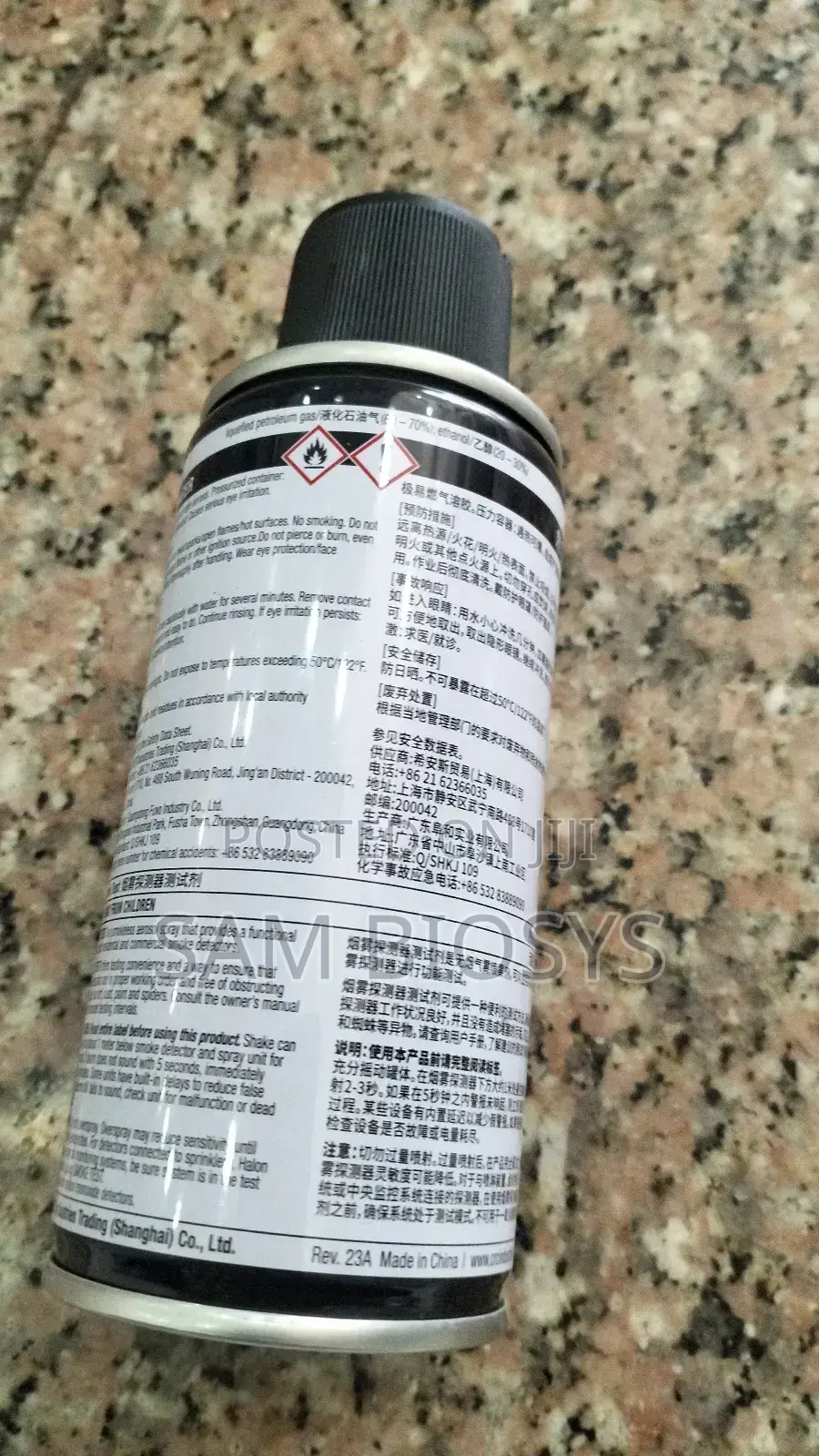 Smoke Tester Can