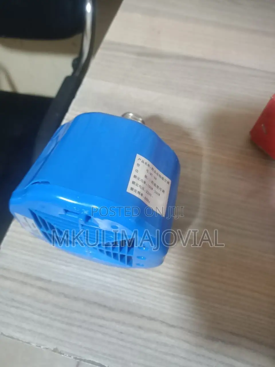 Brooding Bulbs With Adjustable Wattage .(100w-300 W)