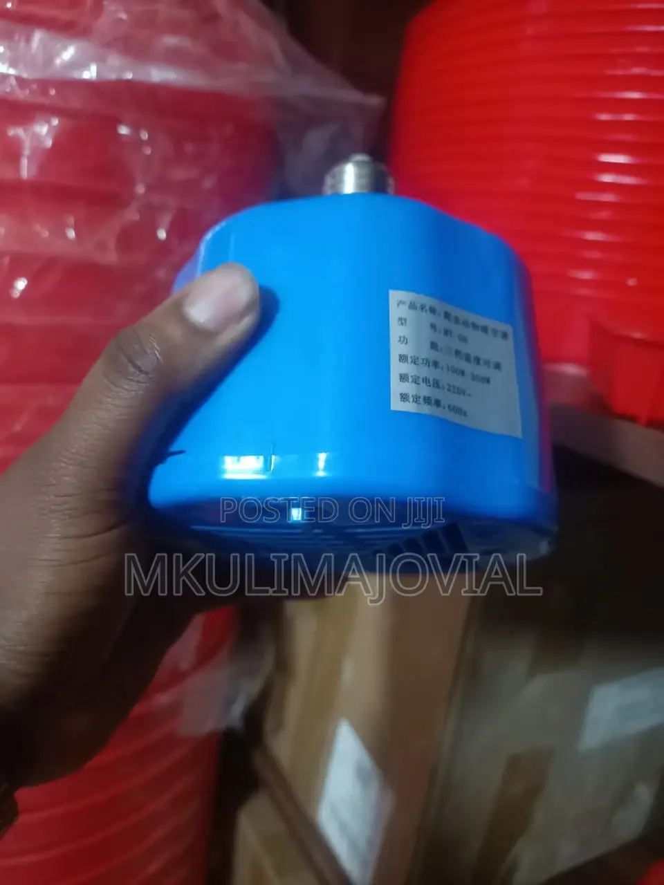 3 Switch Brooding Bulb(Up to 300 Watts)