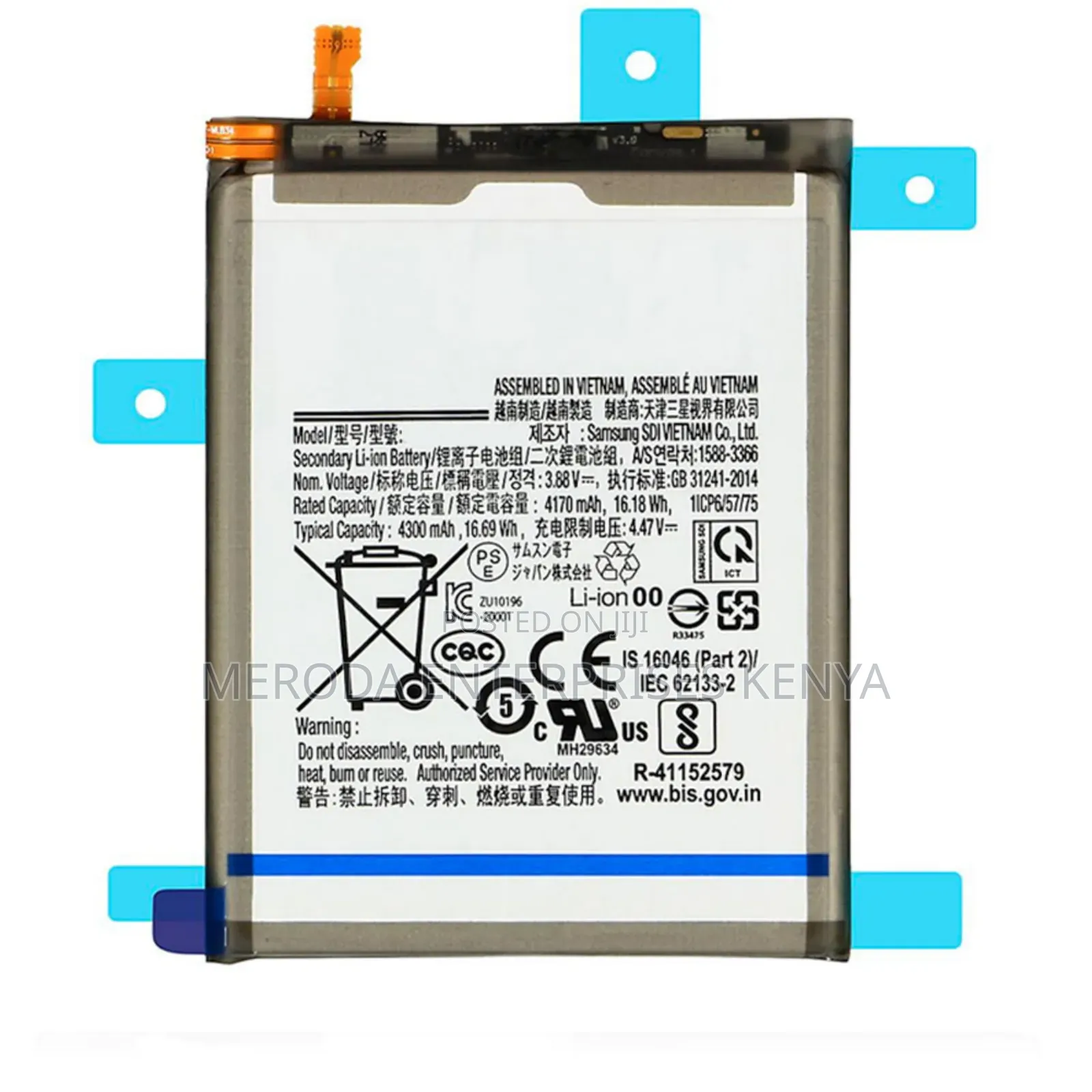 Samsung Note 20 Original Battery