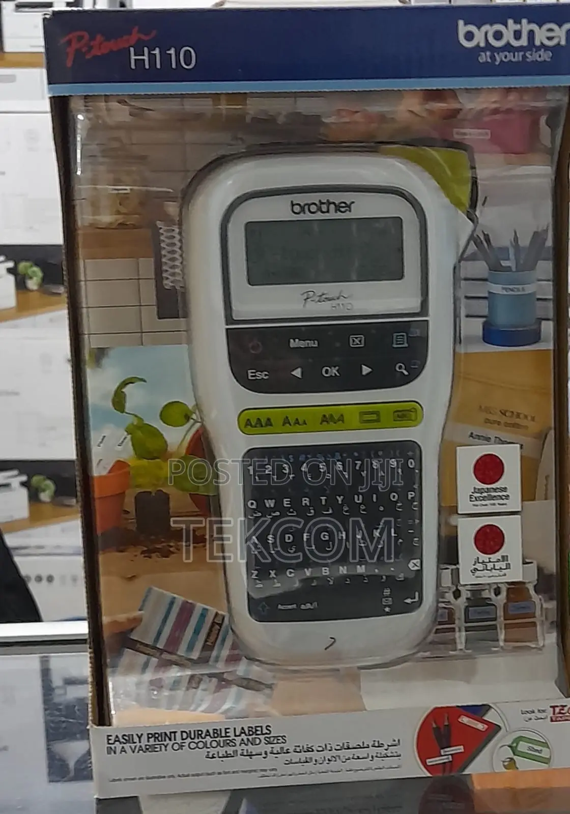 Brother Label Pt-h110 Printer