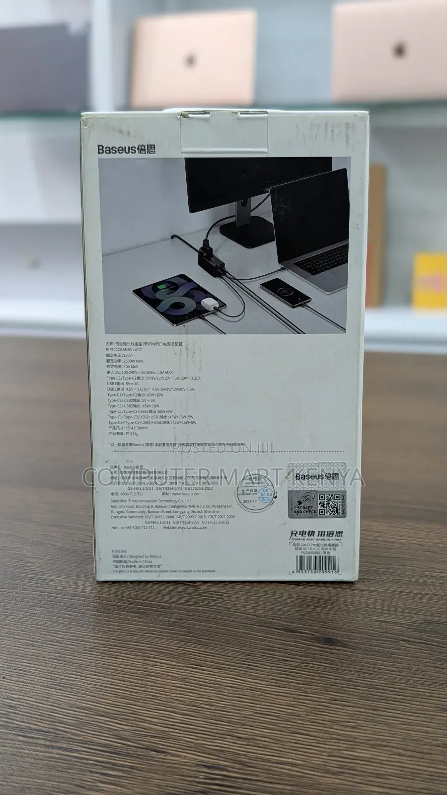Baseus Gan Pro Desktop Powerstrip AC+2U+2C 65W CN