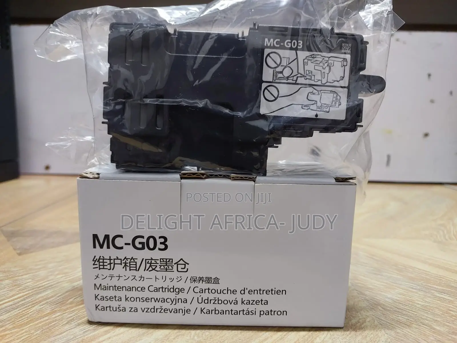 McG03 Maintenance Box for Canon