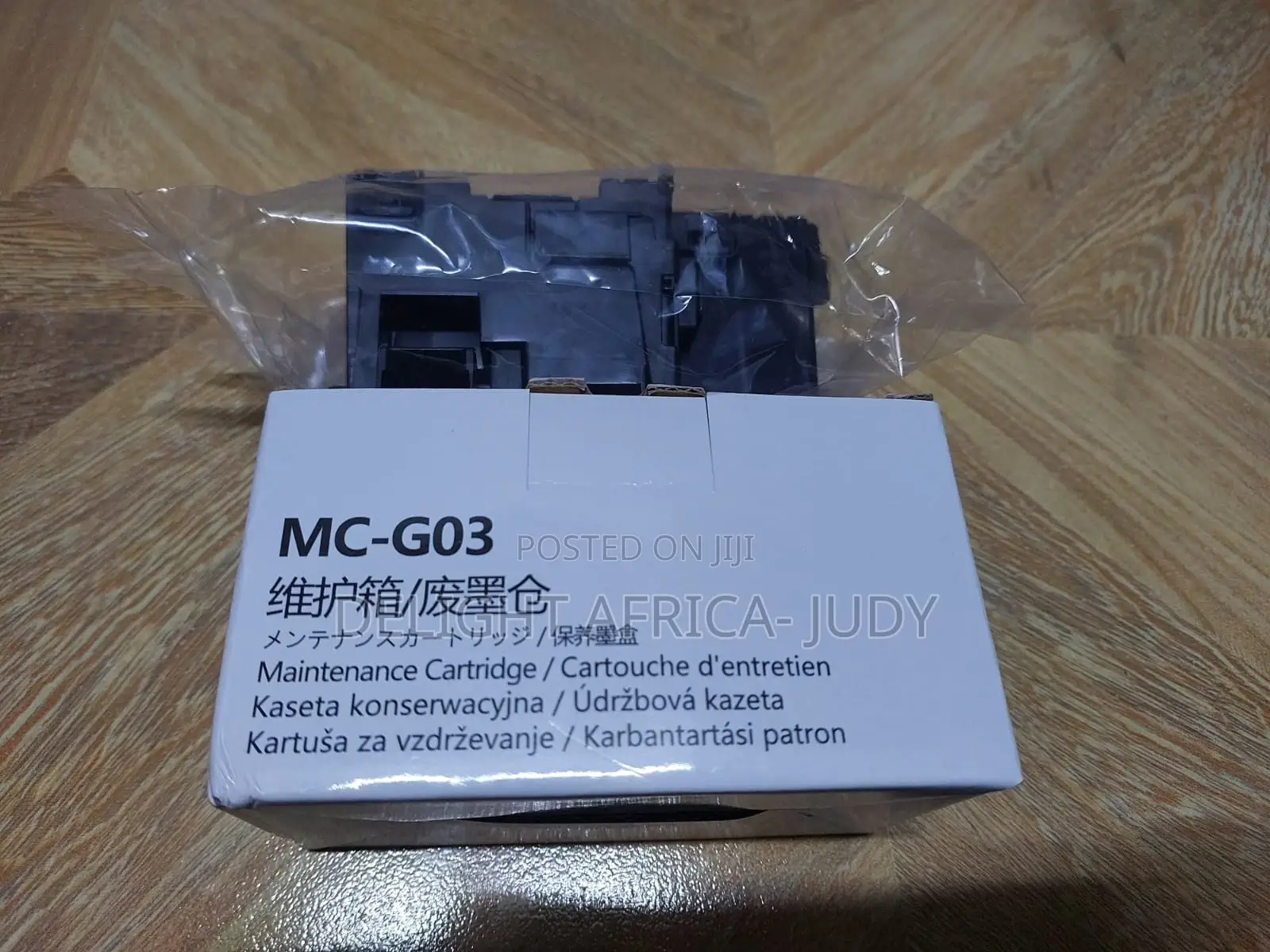 McG03 Maintenance Box for Canon