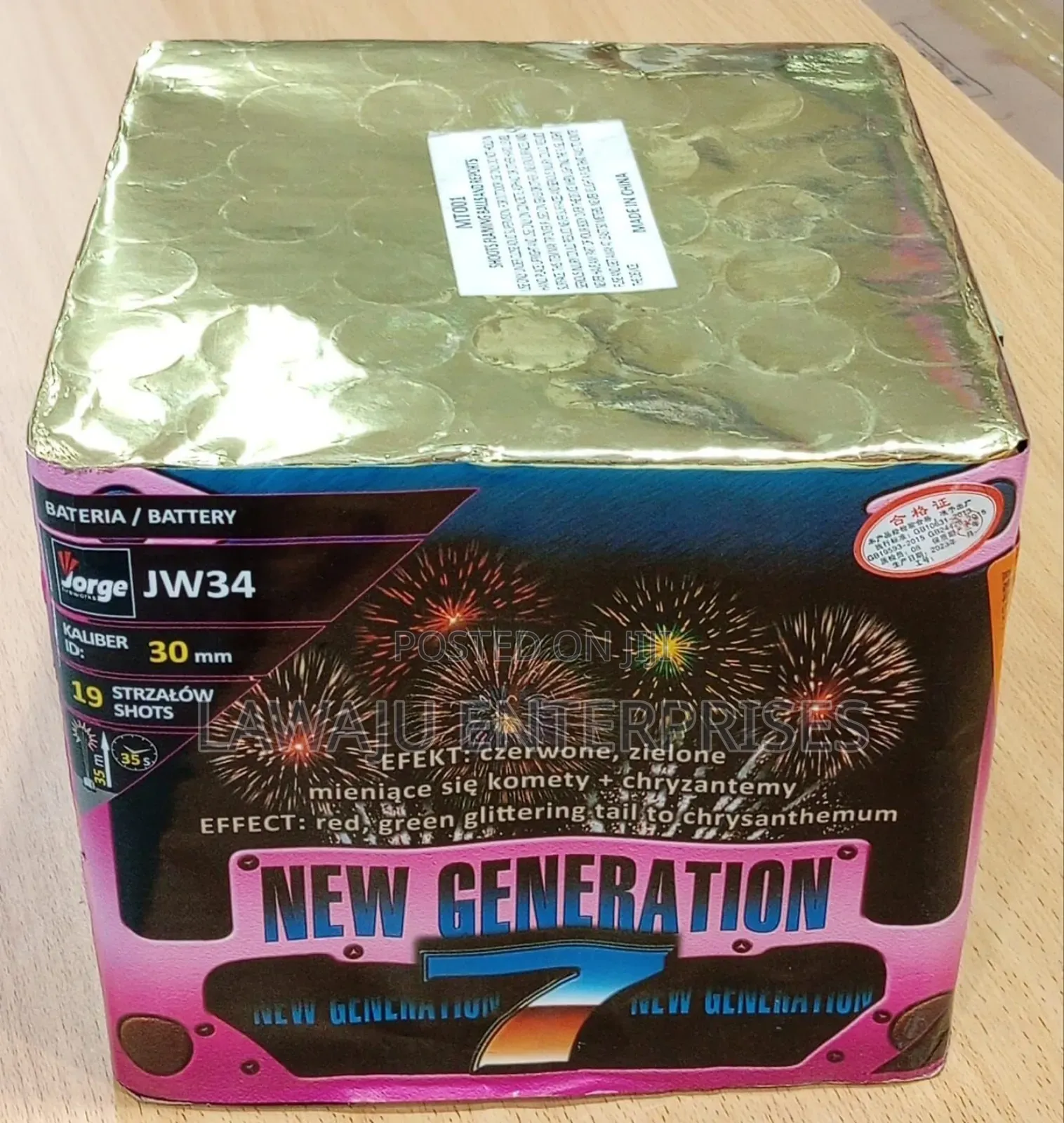 New Generation 19 Shots Fireworks