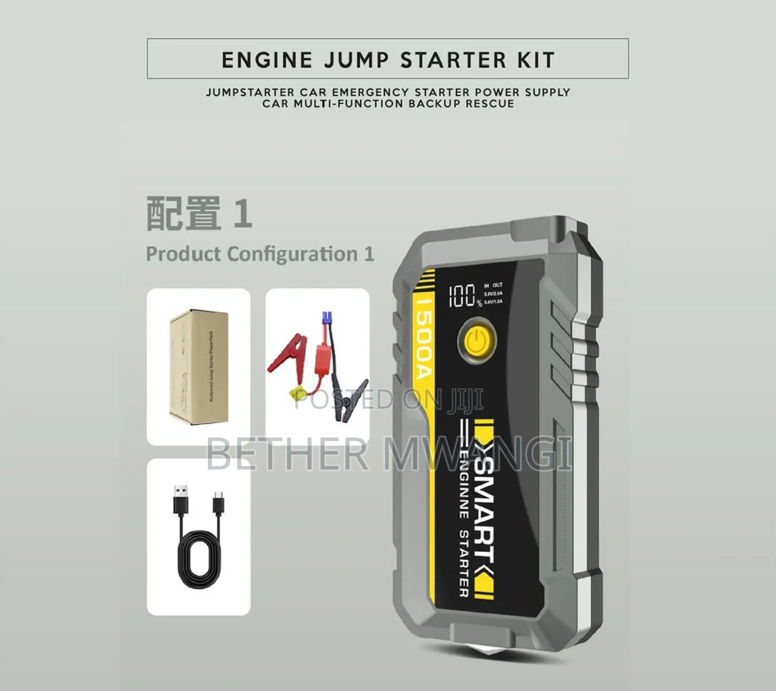 Car Jump Starter Kit in Kenya