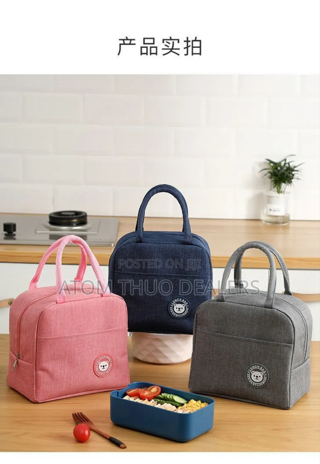 *Insulated Lunch Bags* Measurements 23*14*20