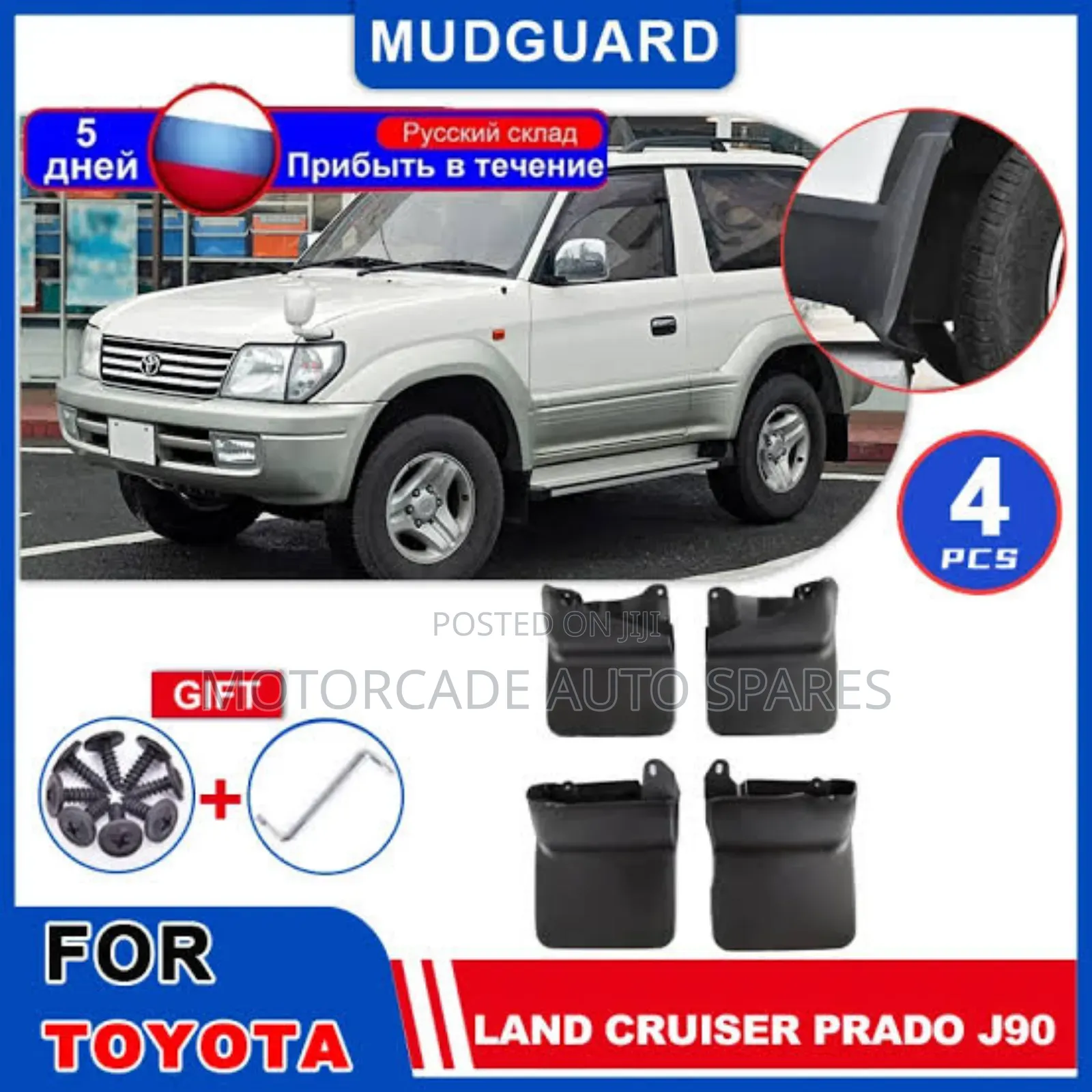 Toyota Prado J120 Mudflaps/Mudguards Set