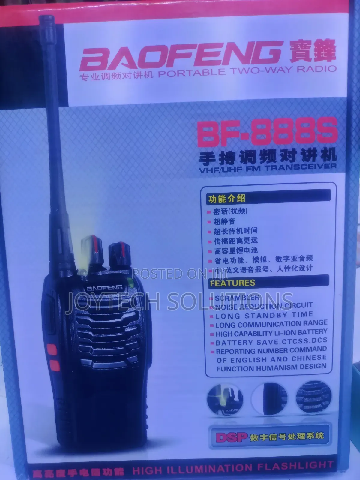 Two Way Radio Calls Walkie 2pcs