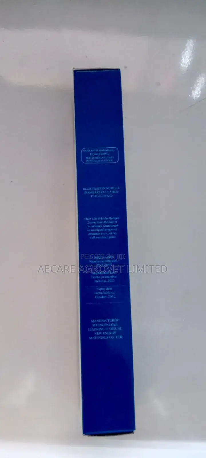 Medex 0.05% Cockroach Gel Insecticide 10G