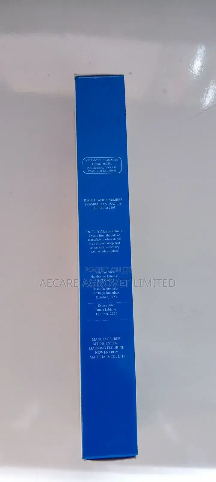 Medex 0.05% Cockroach Gel Insecticide 10G