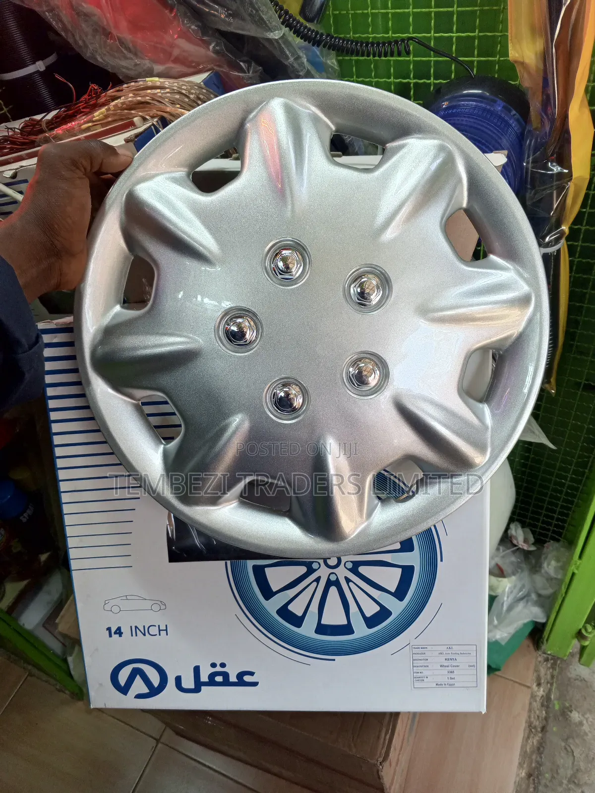 Wheel Caps Cape Size 14