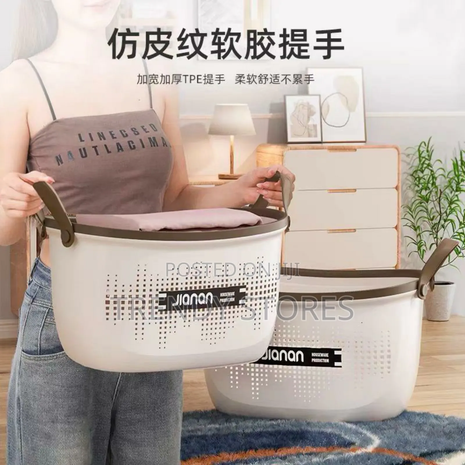 Multipurpose Storage Basket With Leather Straps