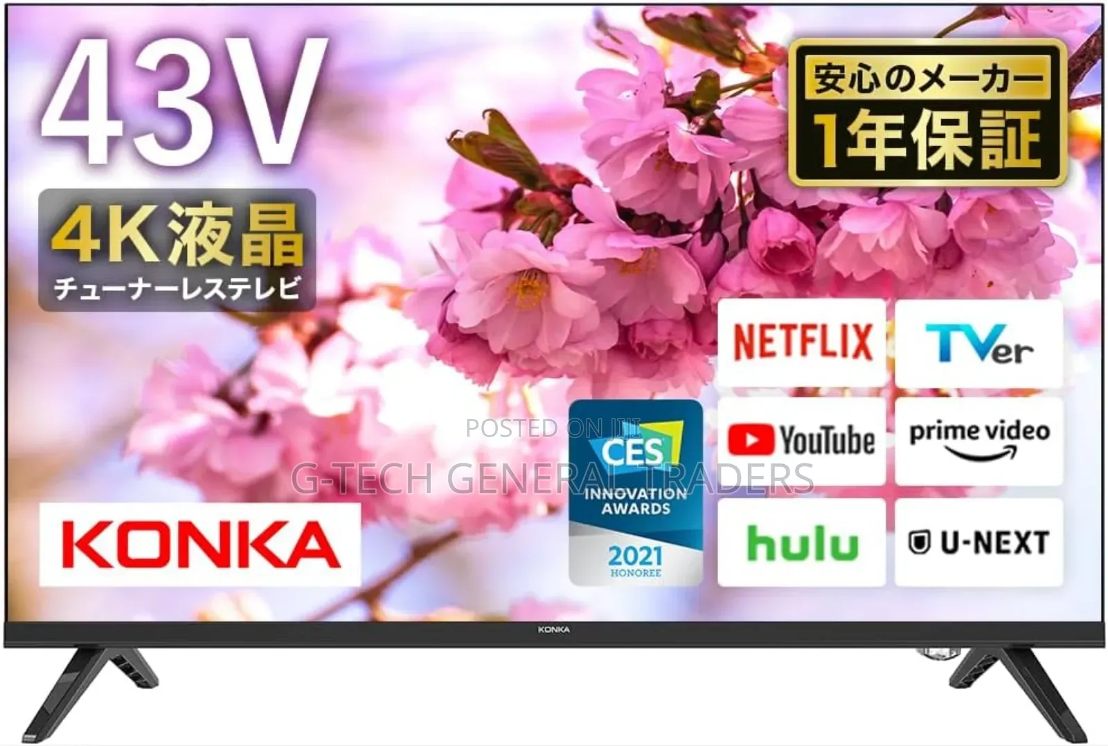 Konka 43inch Smart Android Frameless Led Tv,Netflix, Youtube