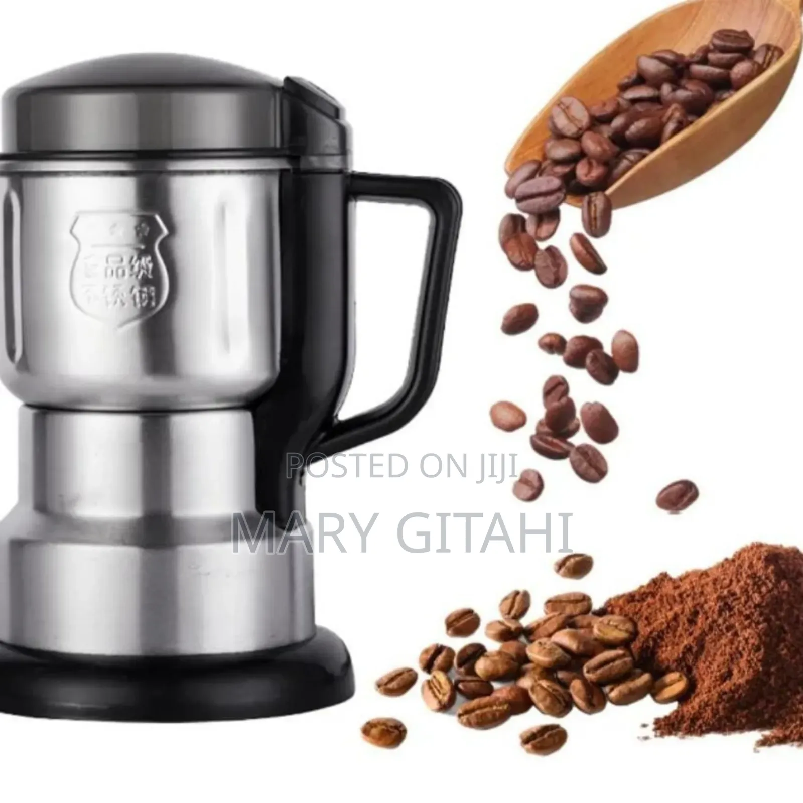 #Coffee Grinder