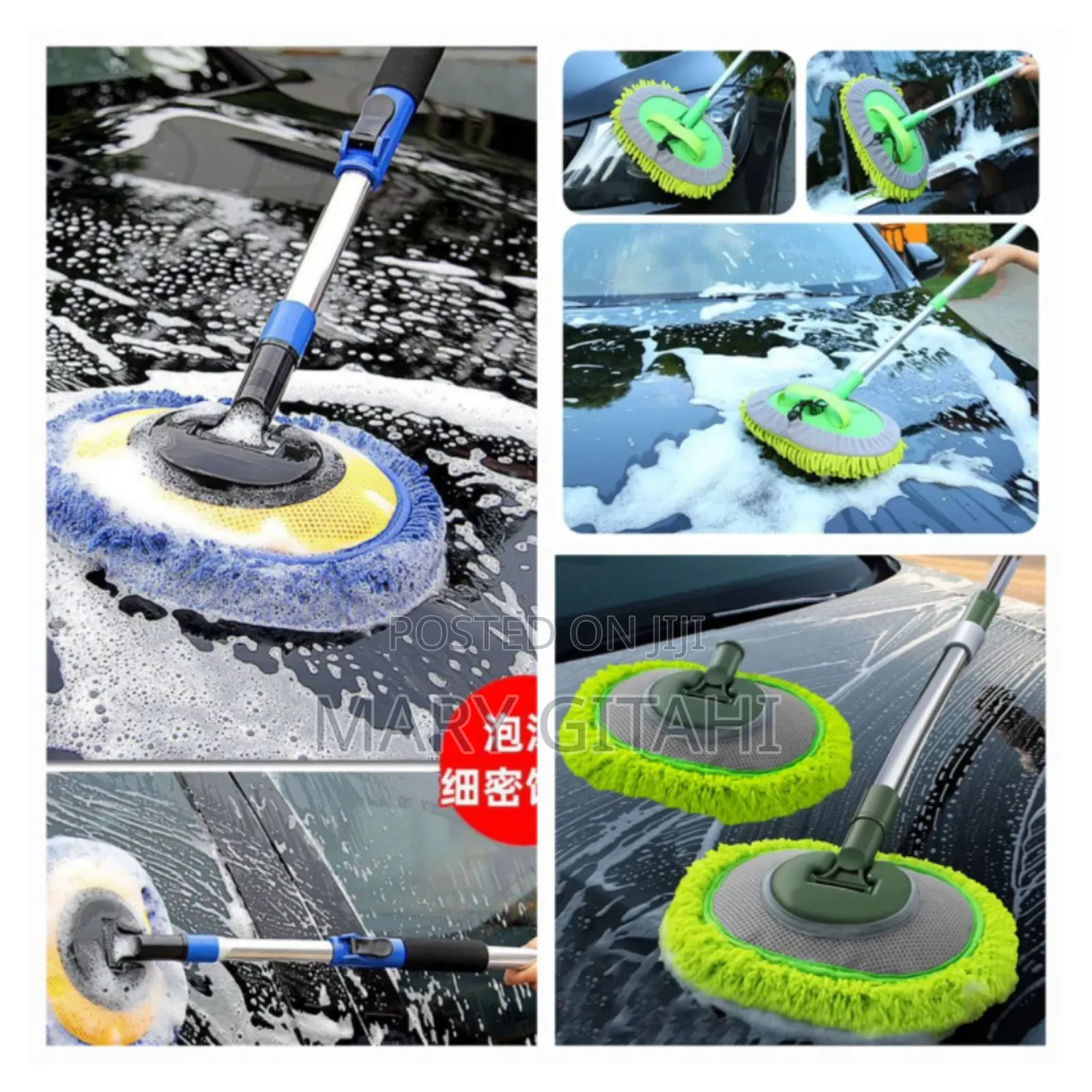 Car Cleaning Mop . Green, Blue