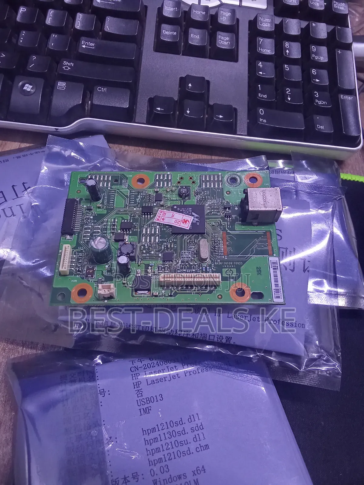 HP 1132,Logic Board
