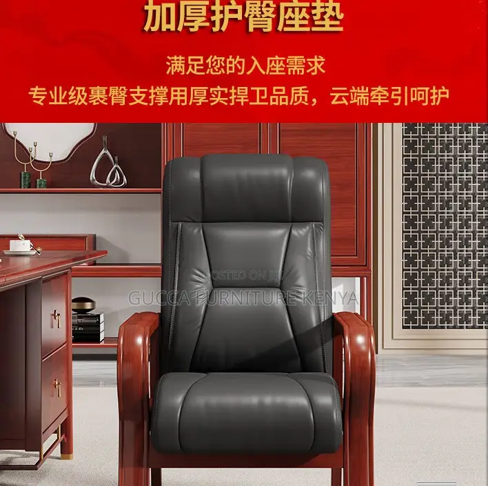 Office Chairs:Leather Executive Conference Negotiation Chair