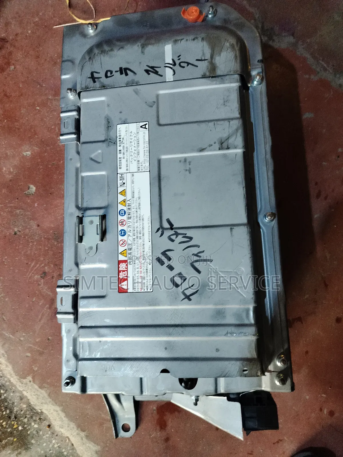 Toyota Fielder Hybrid Battery