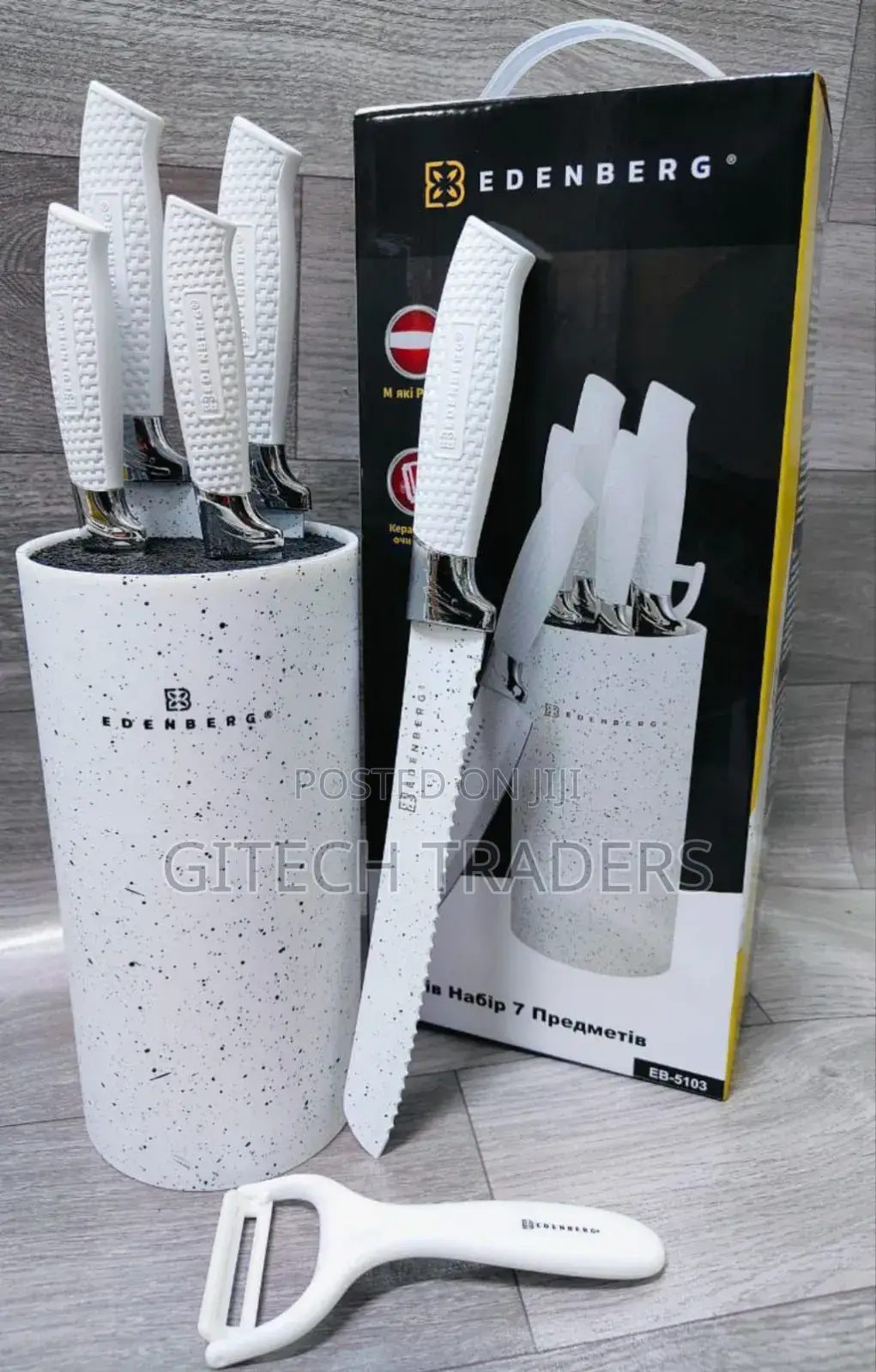 *Edenburg White Knife Set 