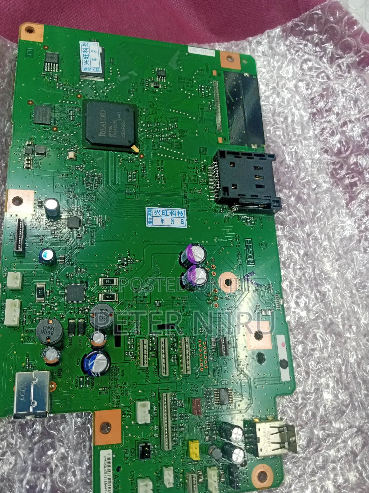 Brand. Brandnew L850 EPSON PRINTER Motherboard