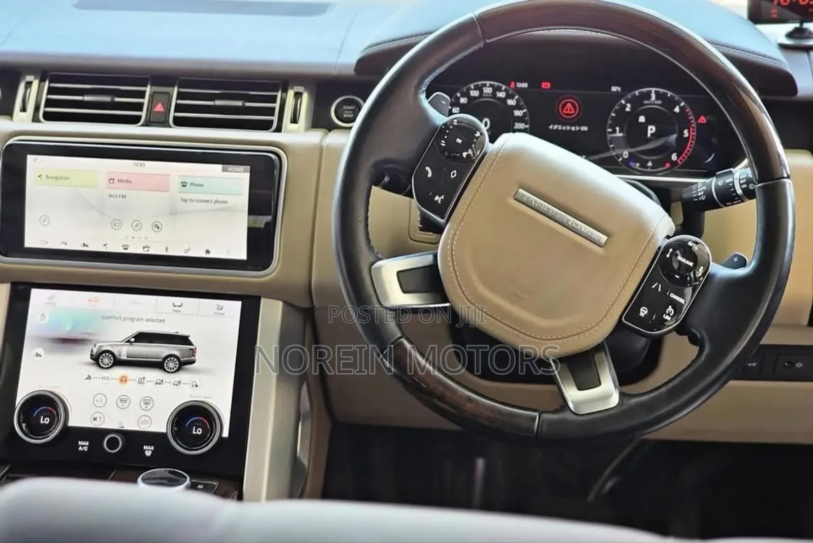 Land Rover Range Rover Vogue 2020 Blue