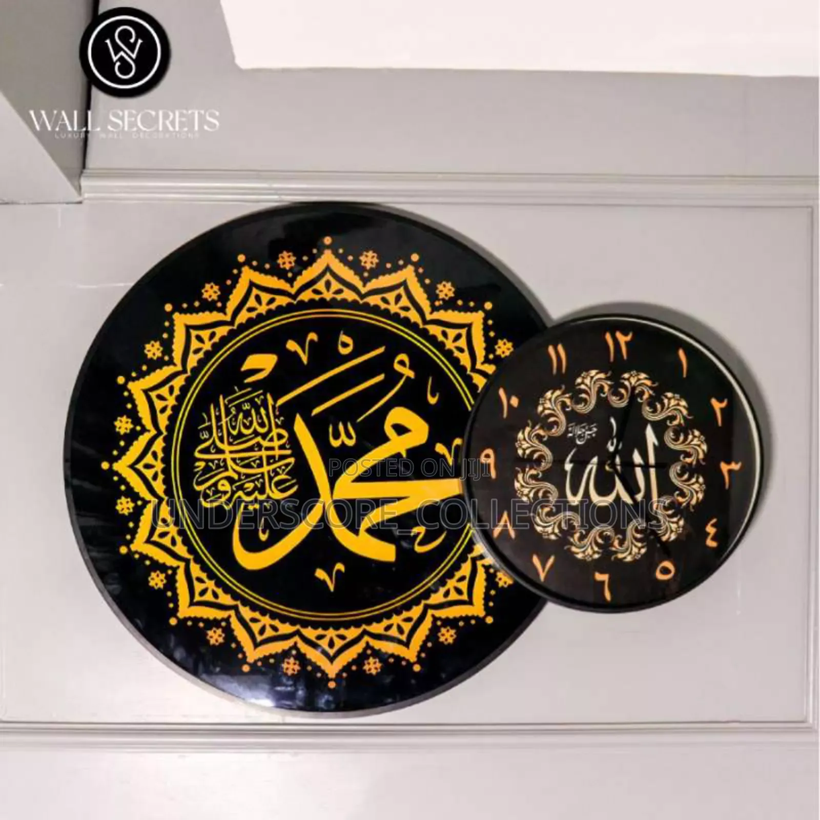 Elegance Islamic Wall Clock