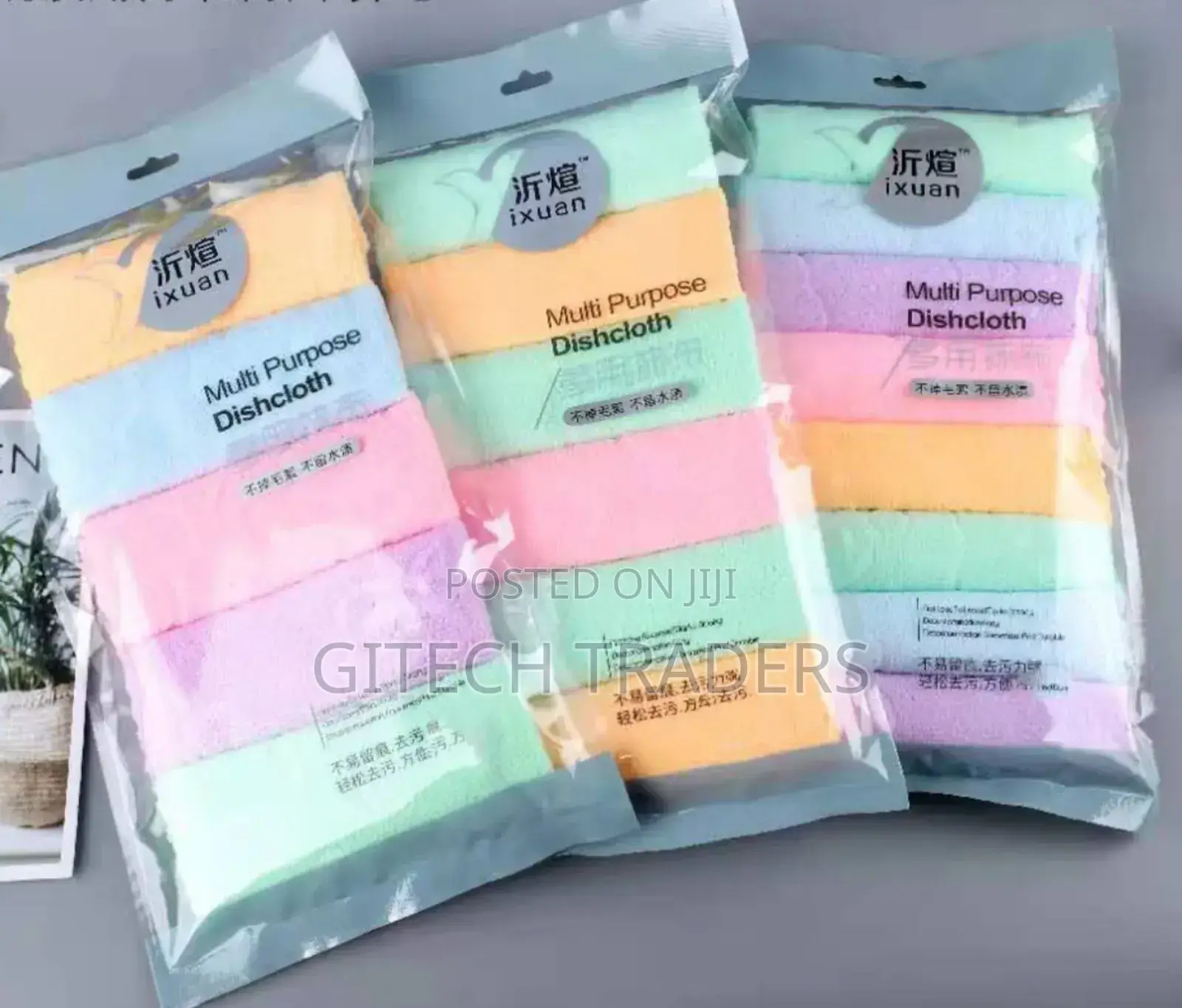 Coral Velvet Microfiber Towels