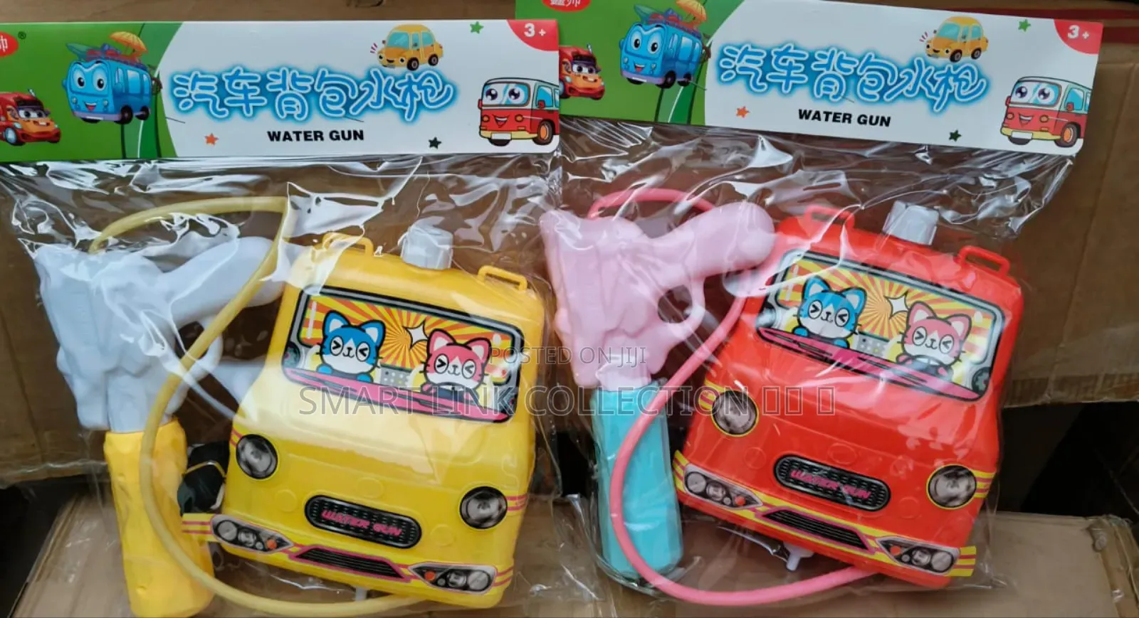 Back Pack Water Gun