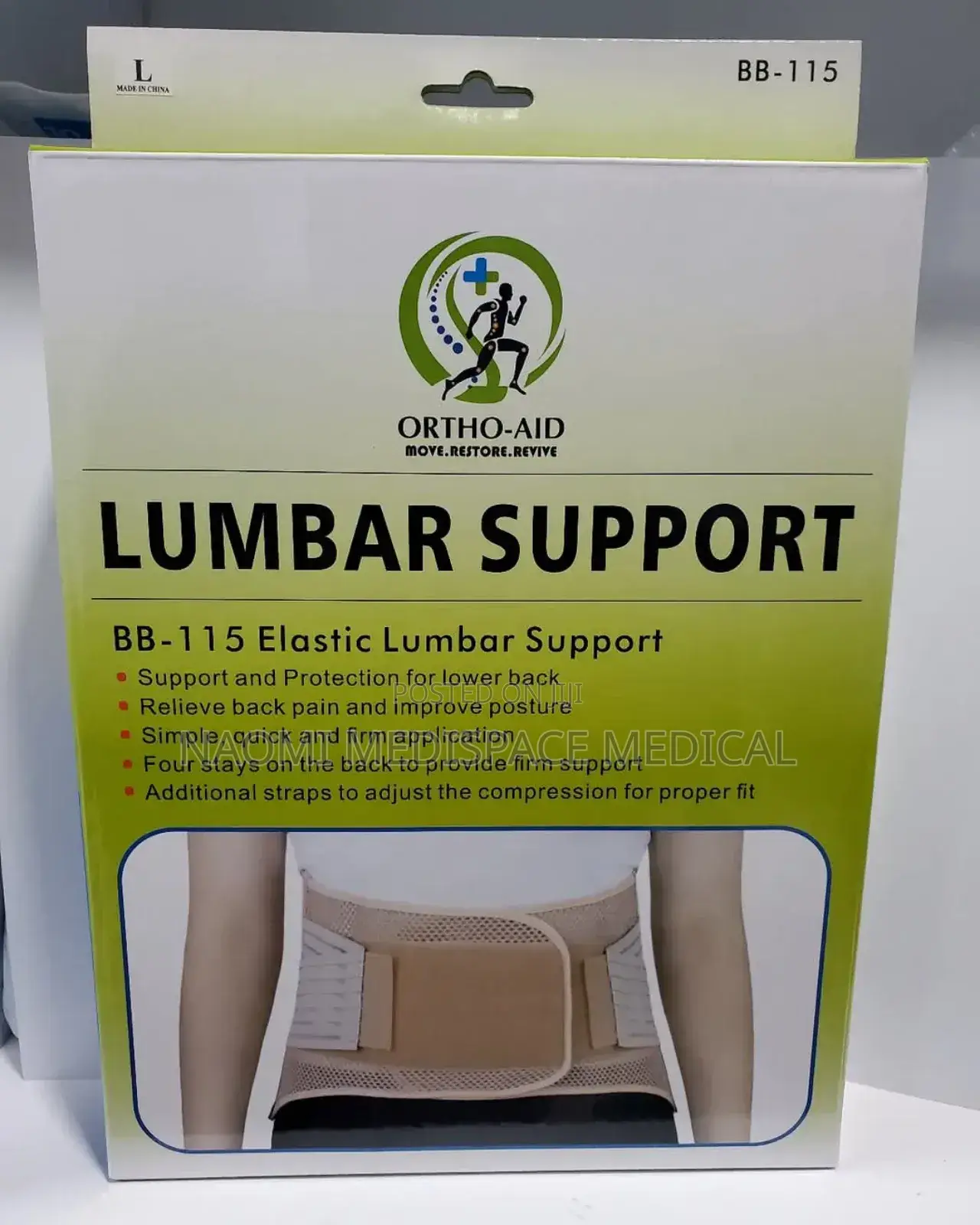 Lumbar Corset/Elastic Lumbar Support