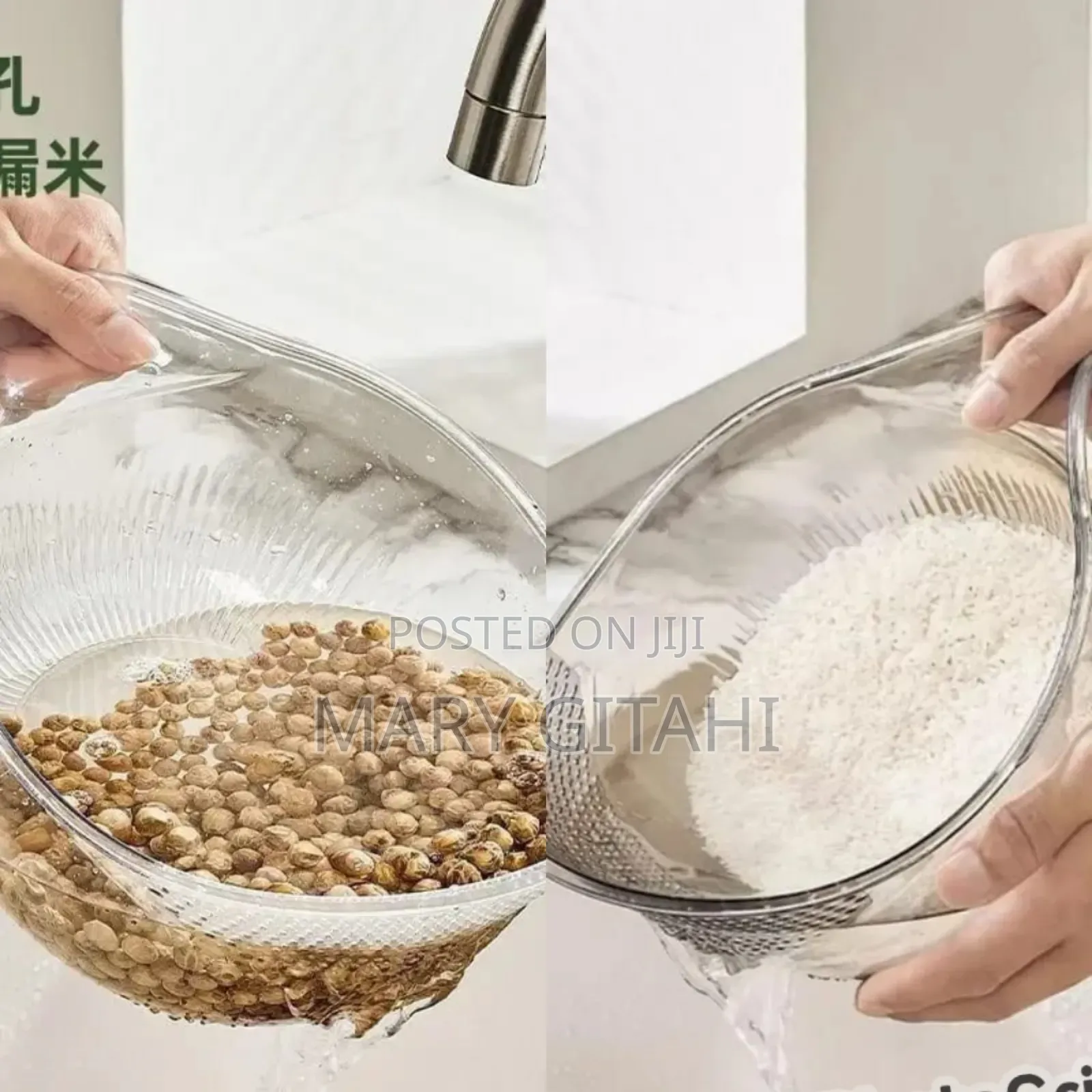 Rice Washing Bowl/ Colander at Kes